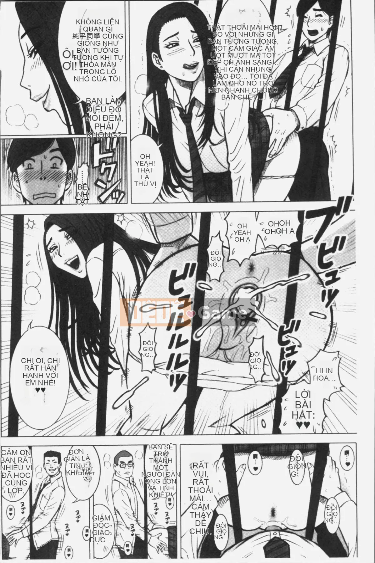 [Nhóm truy quét 4K][13.] Binh nhì Học viện Ritsushin ~Ủy ban xử lý tình dục và công việc của họ.