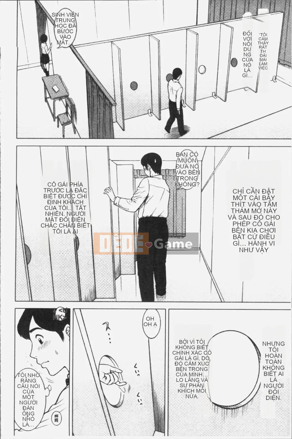 [Nhóm truy quét 4K][13.] Binh nhì Học viện Ritsushin ~Ủy ban xử lý tình dục và công việc của họ.