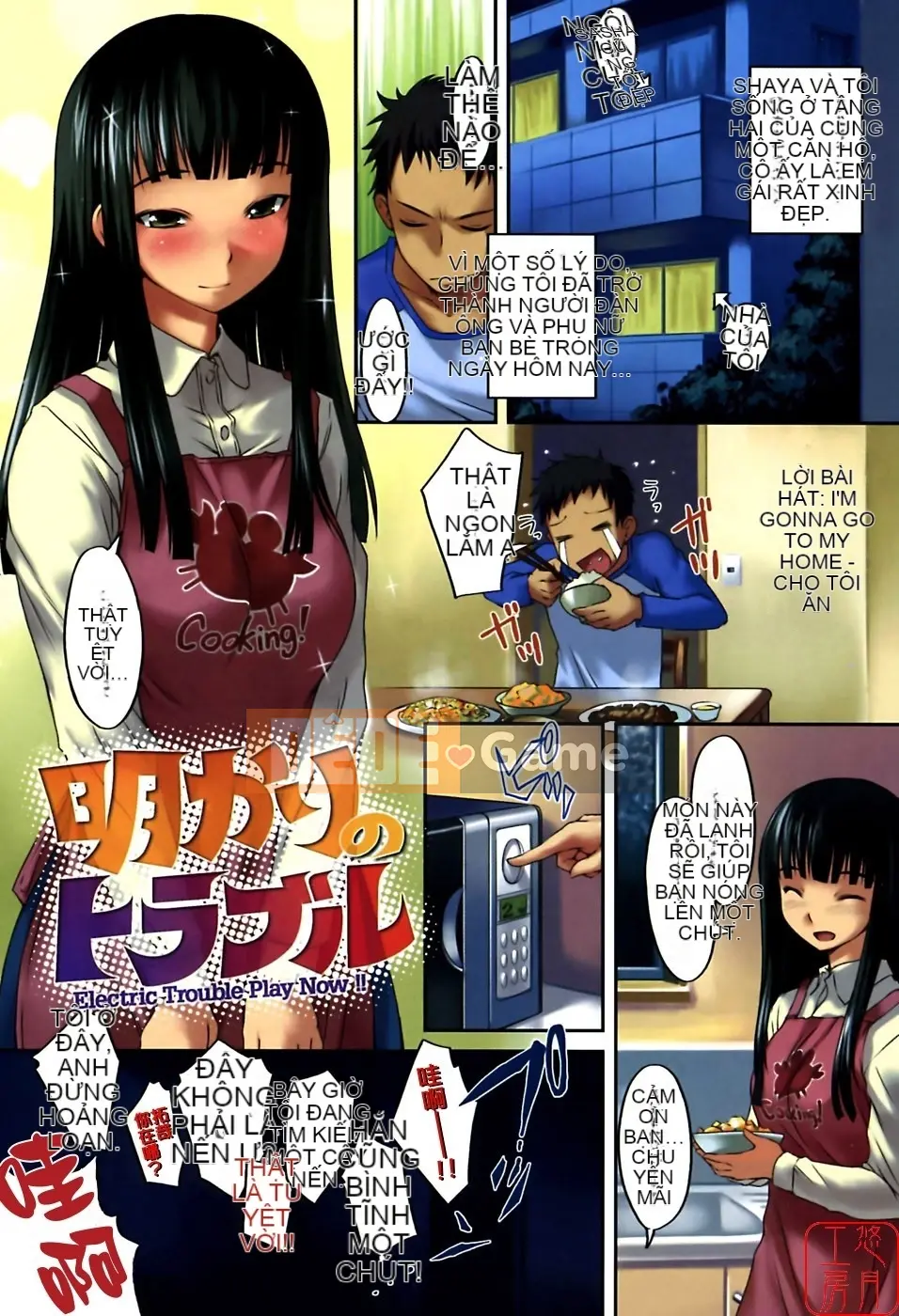 [Bossy] Bạn gái áo tắm [tiếng Trung]