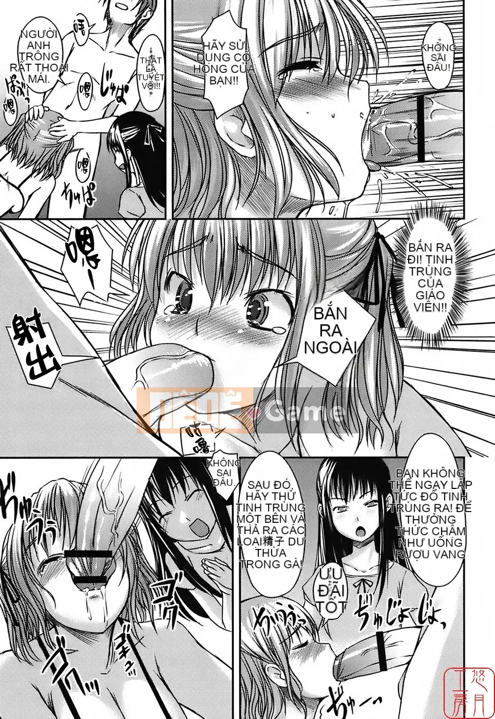 [Bossy] Bạn gái áo tắm [tiếng Trung]