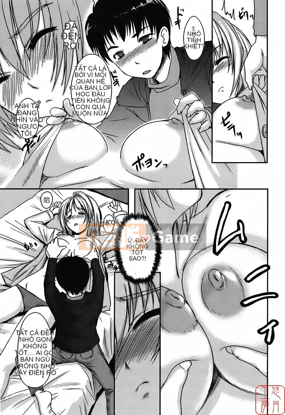 [Bossy] Bạn gái áo tắm [tiếng Trung]