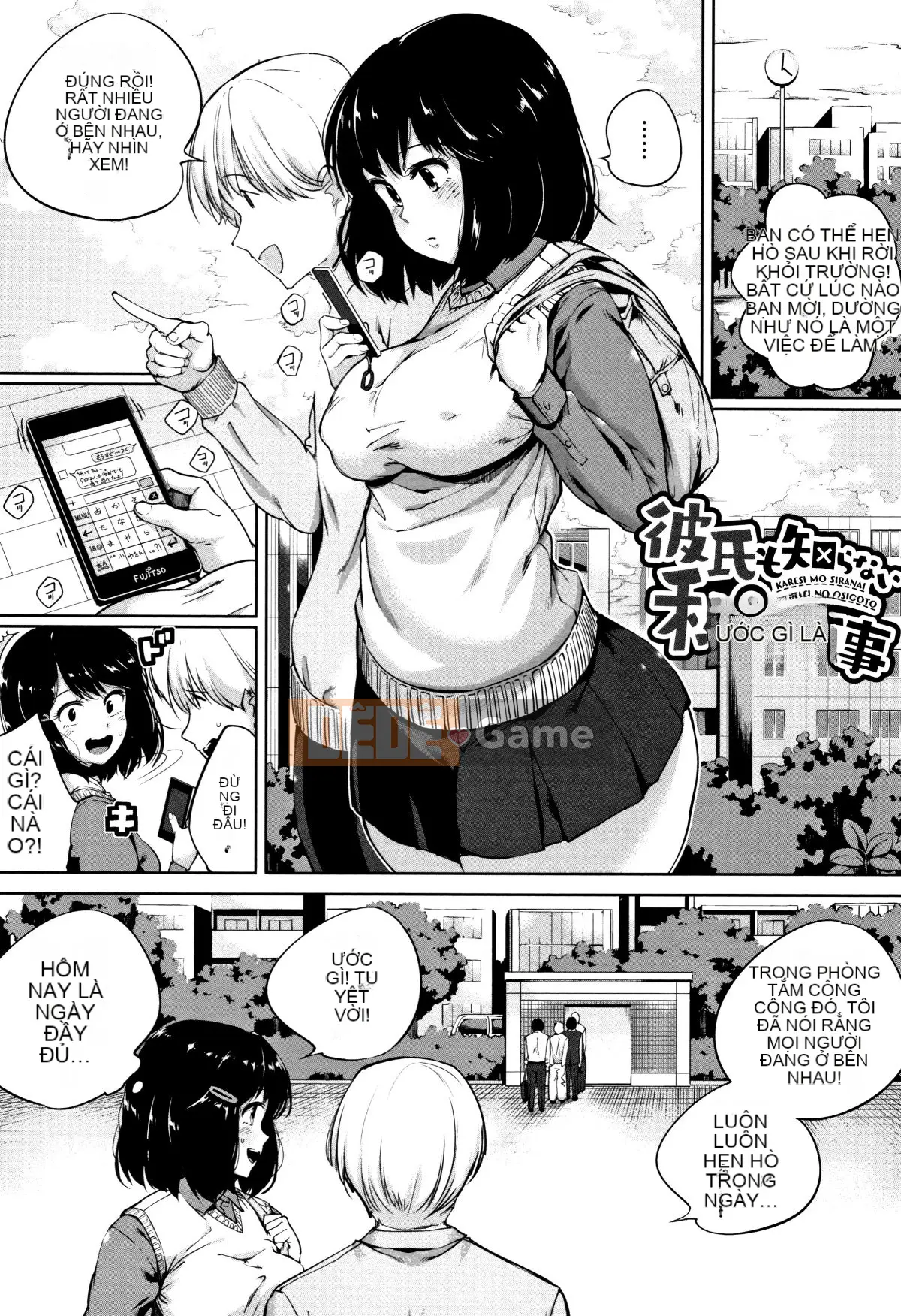 (Truyện tranh Seinen) [Kozakura Kumaneko] Thân dưới táo tợn + Tờ rơi 4P