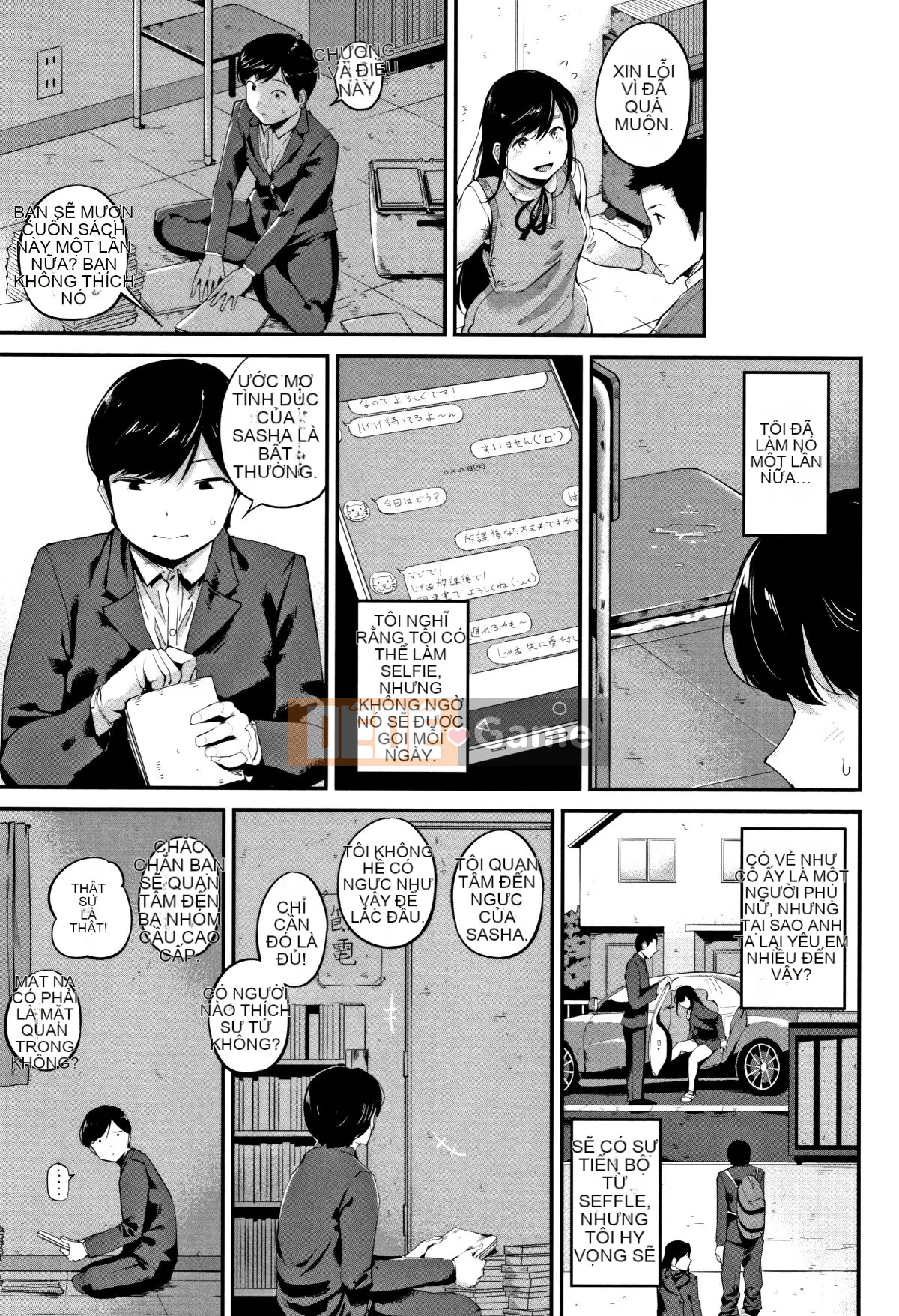 (Truyện tranh Seinen) [Kozakura Kumaneko] Thân dưới táo tợn + Tờ rơi 4P