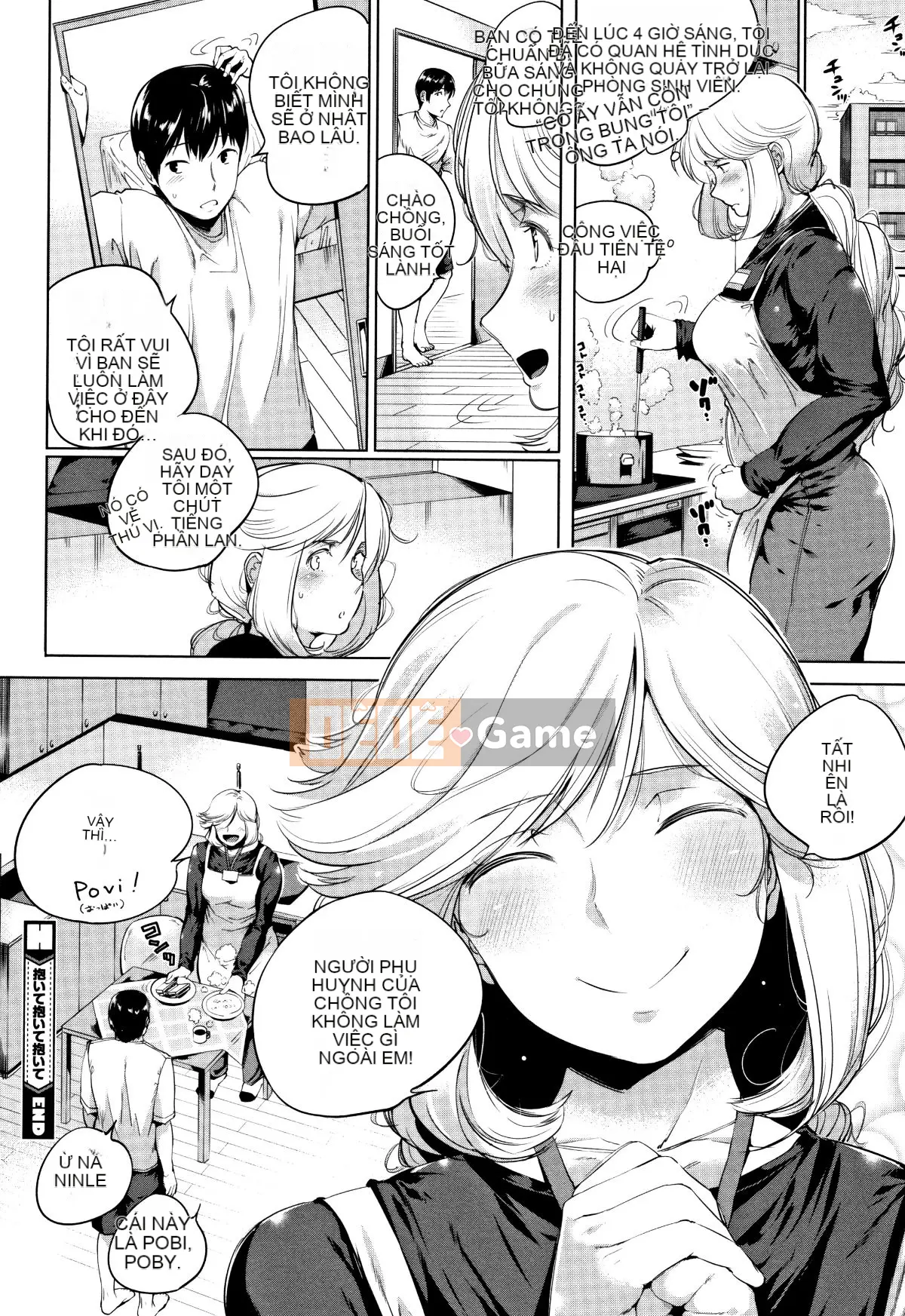 (Truyện tranh Seinen) [Kozakura Kumaneko] Thân dưới táo tợn + Tờ rơi 4P