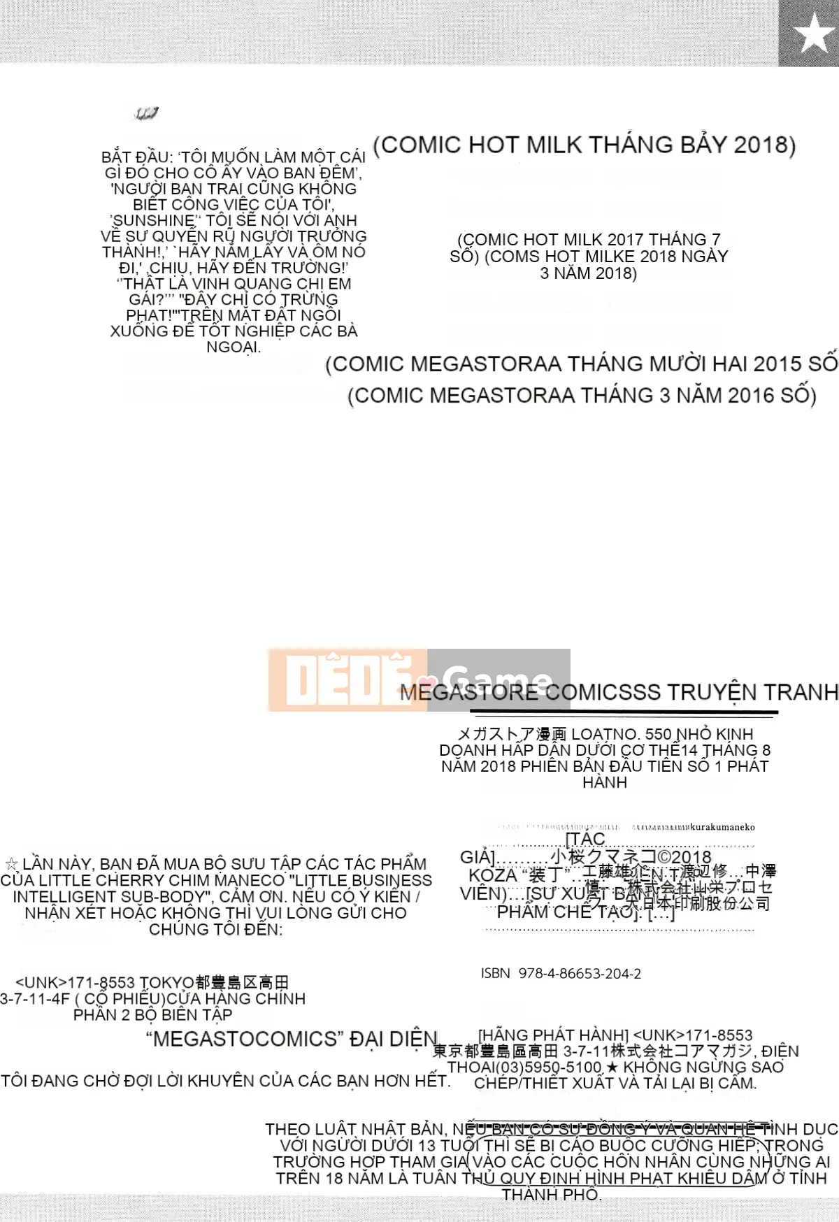 (Truyện tranh Seinen) [Kozakura Kumaneko] Thân dưới táo tợn + Tờ rơi 4P