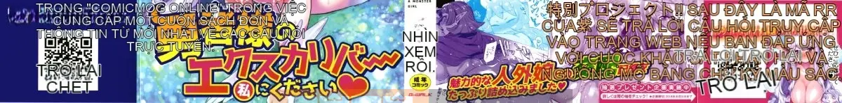 (Seinen Comic) [Mizone] Cách rơi Monster Musume + Tờ rơi 4P