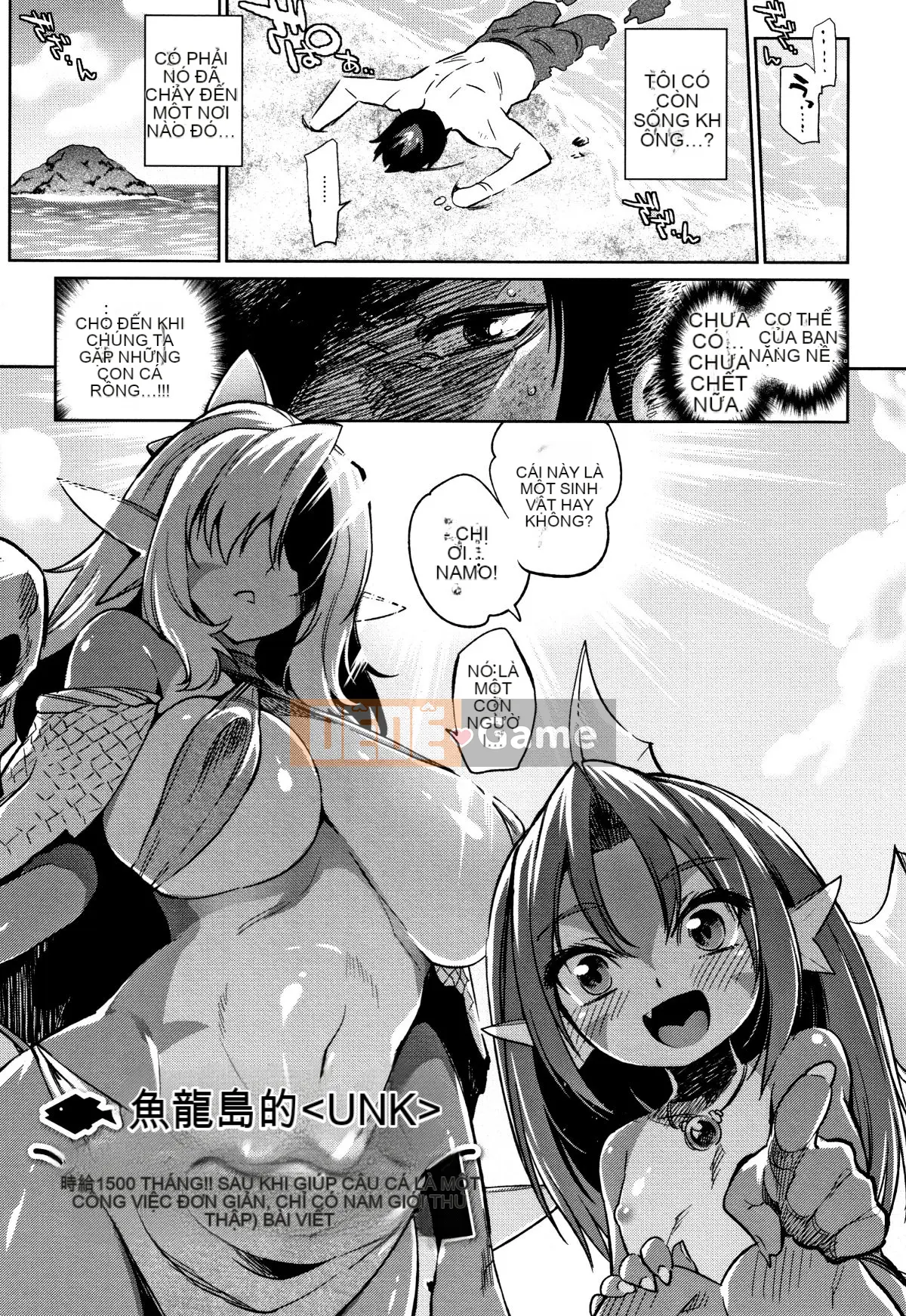 (Seinen Comic) [Mizone] Cách rơi Monster Musume + Tờ rơi 4P