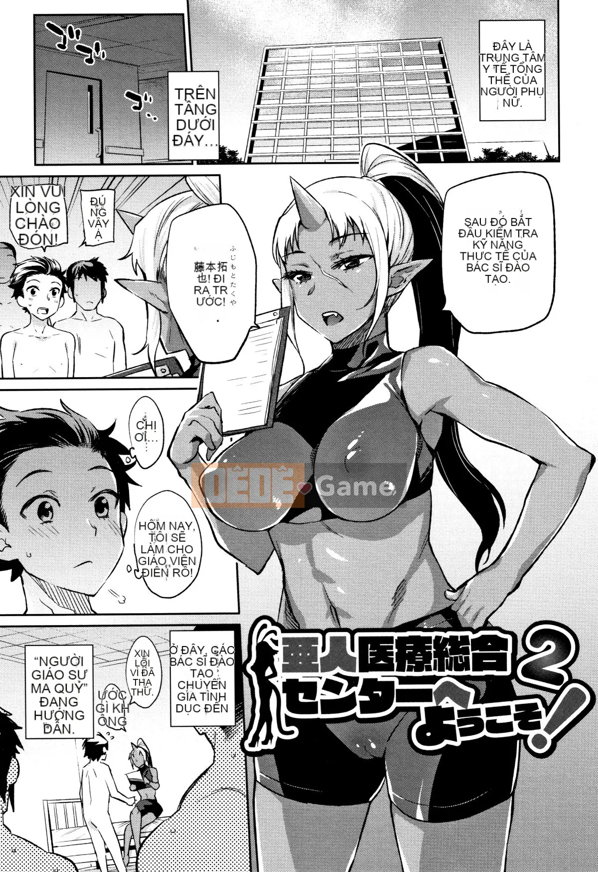 (Seinen Comic) [Mizone] Cách rơi Monster Musume + Tờ rơi 4P