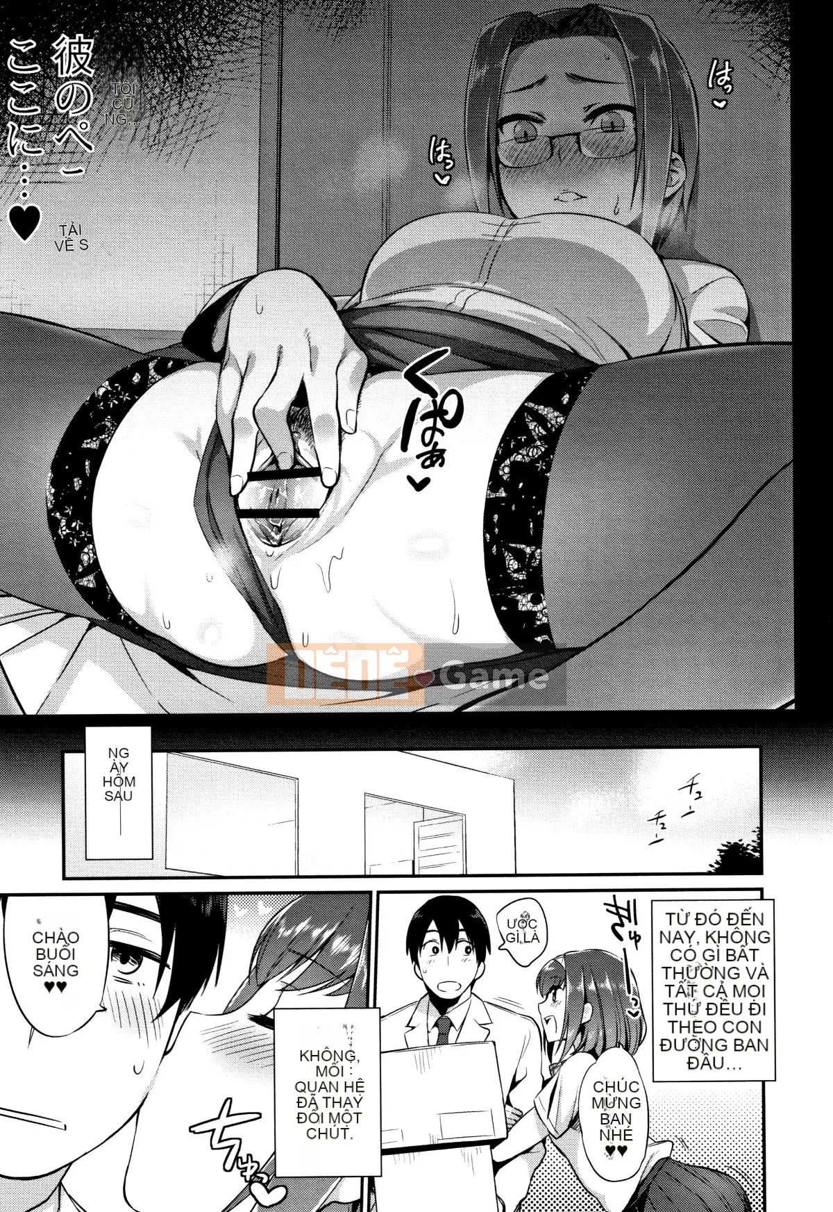 (Seinen Comic) [Mizone] Cách rơi Monster Musume + Tờ rơi 4P