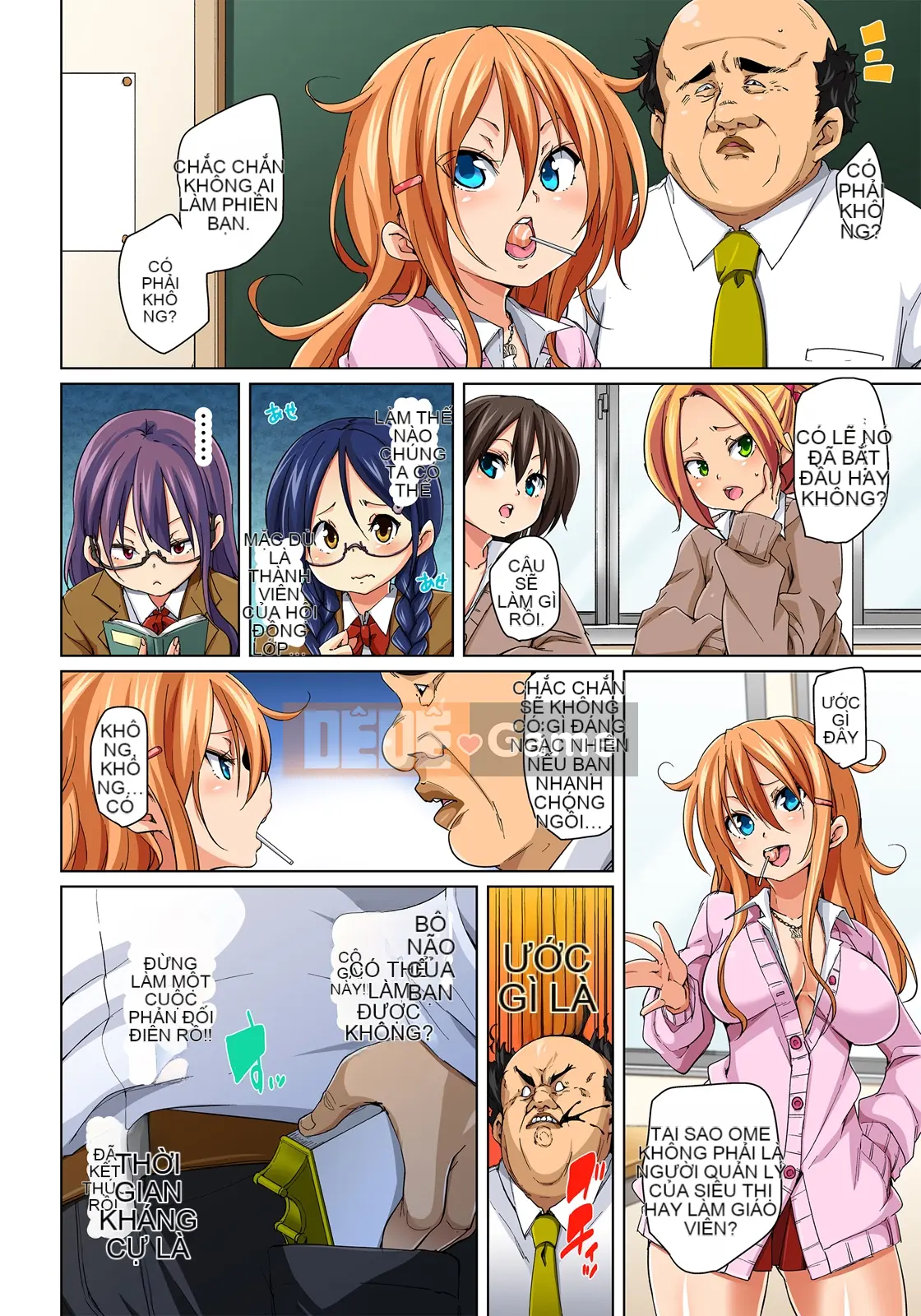 (Truyện tranh cao cấp) [Marui Maru] Nếu bạn mặc nó vào, bạn sẽ làm được!