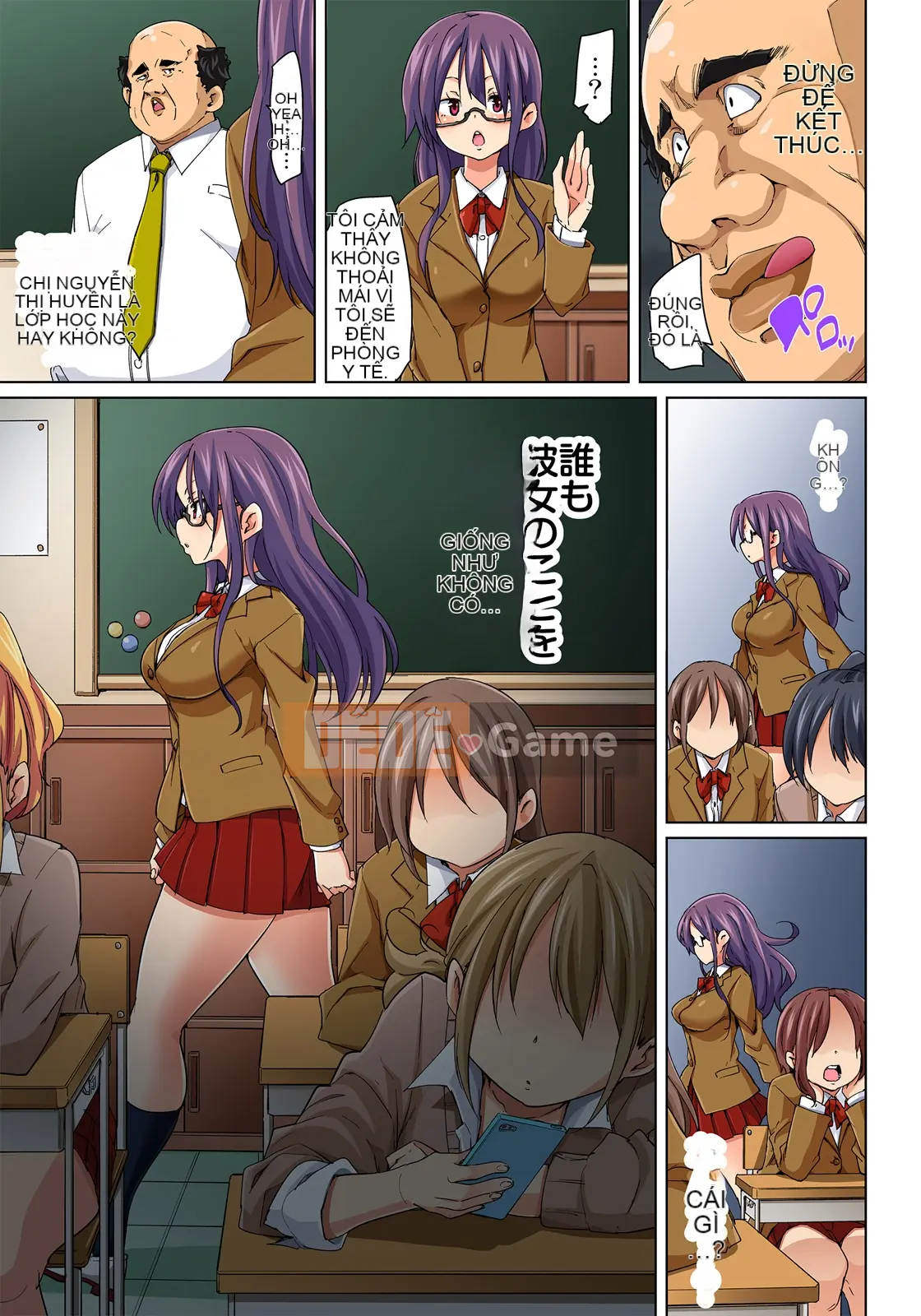 (Truyện tranh cao cấp) [Marui Maru] Nếu bạn mặc nó vào, bạn sẽ làm được!