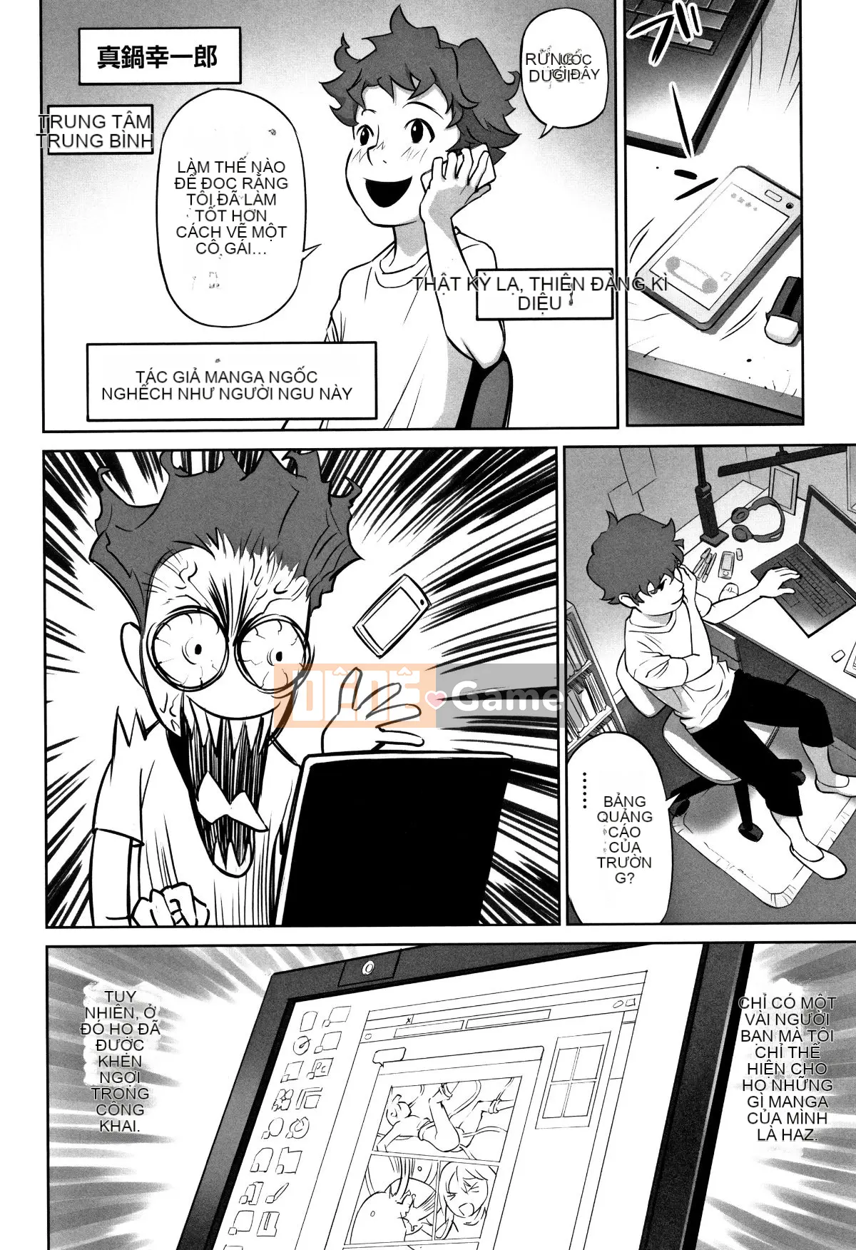 (Truyện tranh Seijin) [Tuyển tập] Shojo Kumikyoku 8