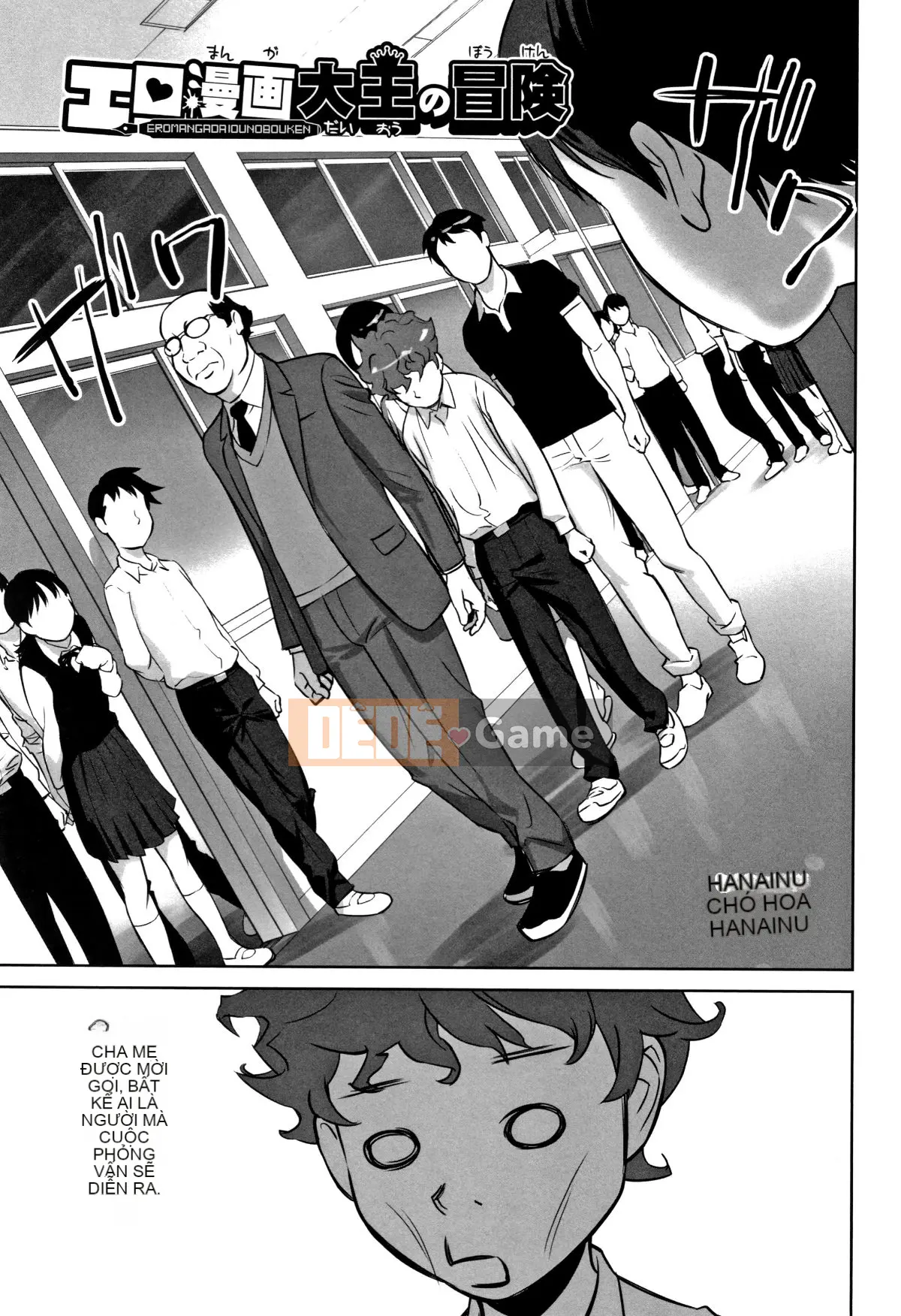 (Truyện tranh Seijin) [Tuyển tập] Shojo Kumikyoku 8