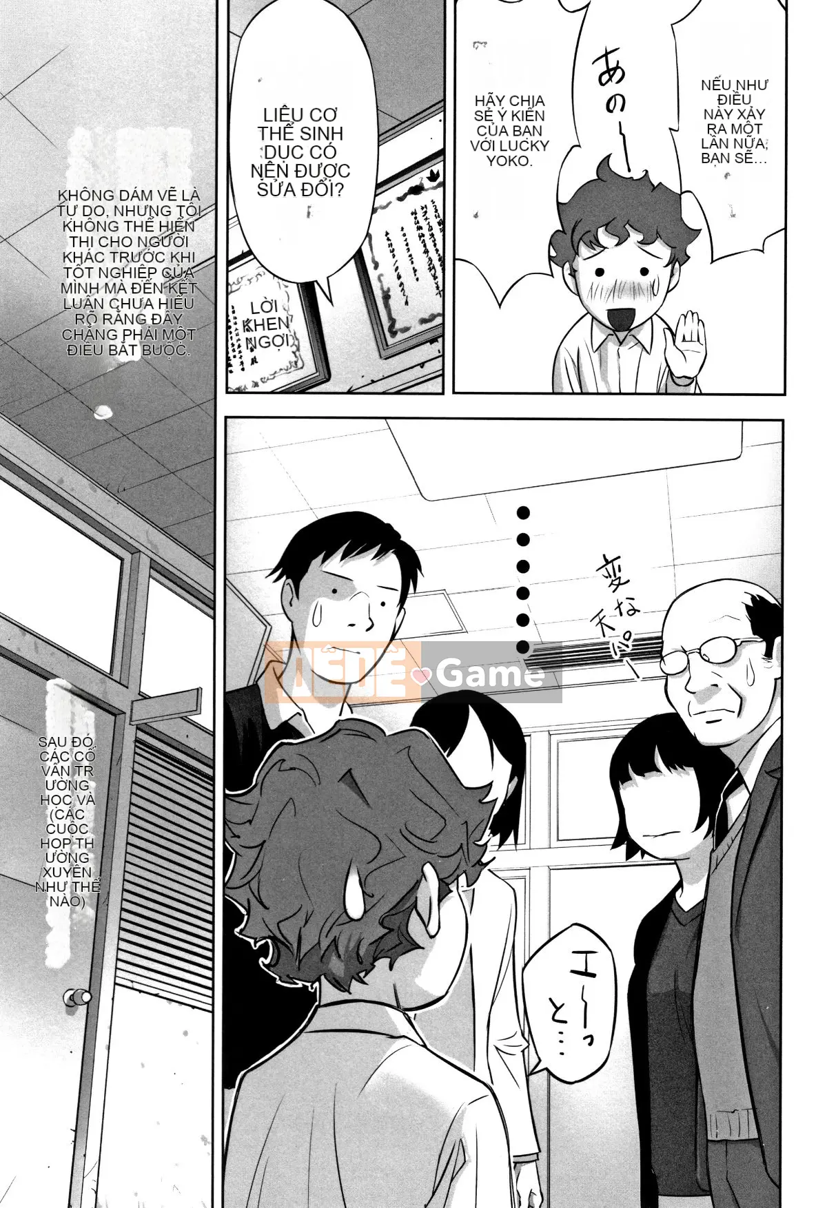 (Truyện tranh Seijin) [Tuyển tập] Shojo Kumikyoku 8