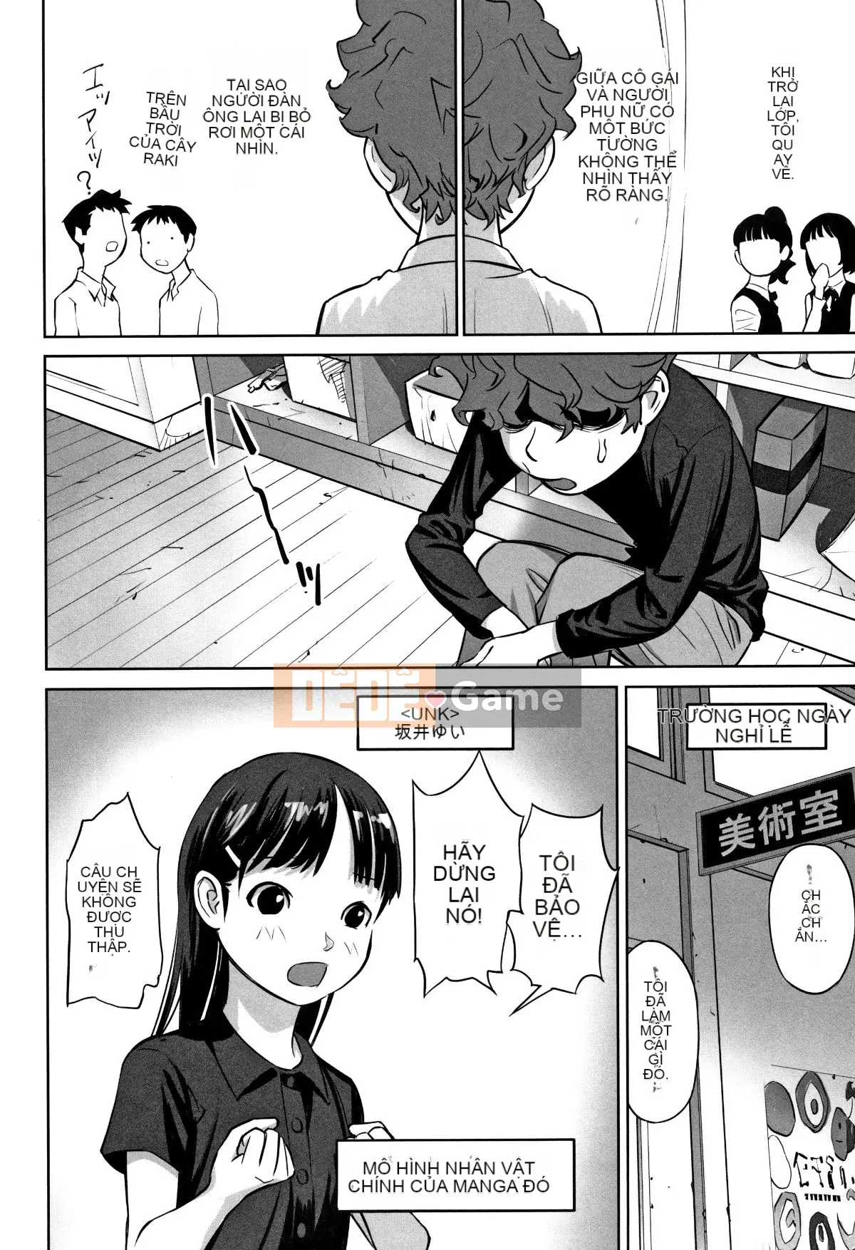 (Truyện tranh Seijin) [Tuyển tập] Shojo Kumikyoku 8