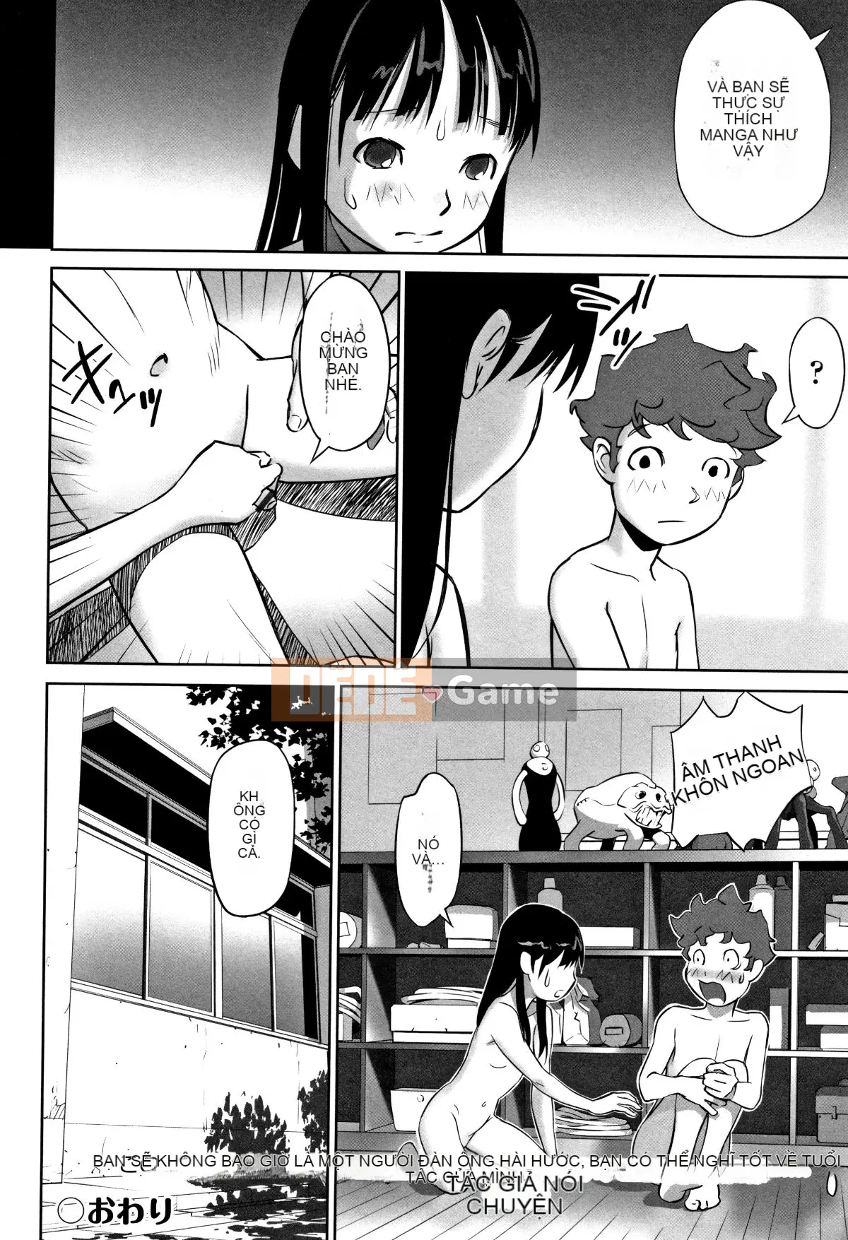 (Truyện tranh Seijin) [Tuyển tập] Shojo Kumikyoku 8