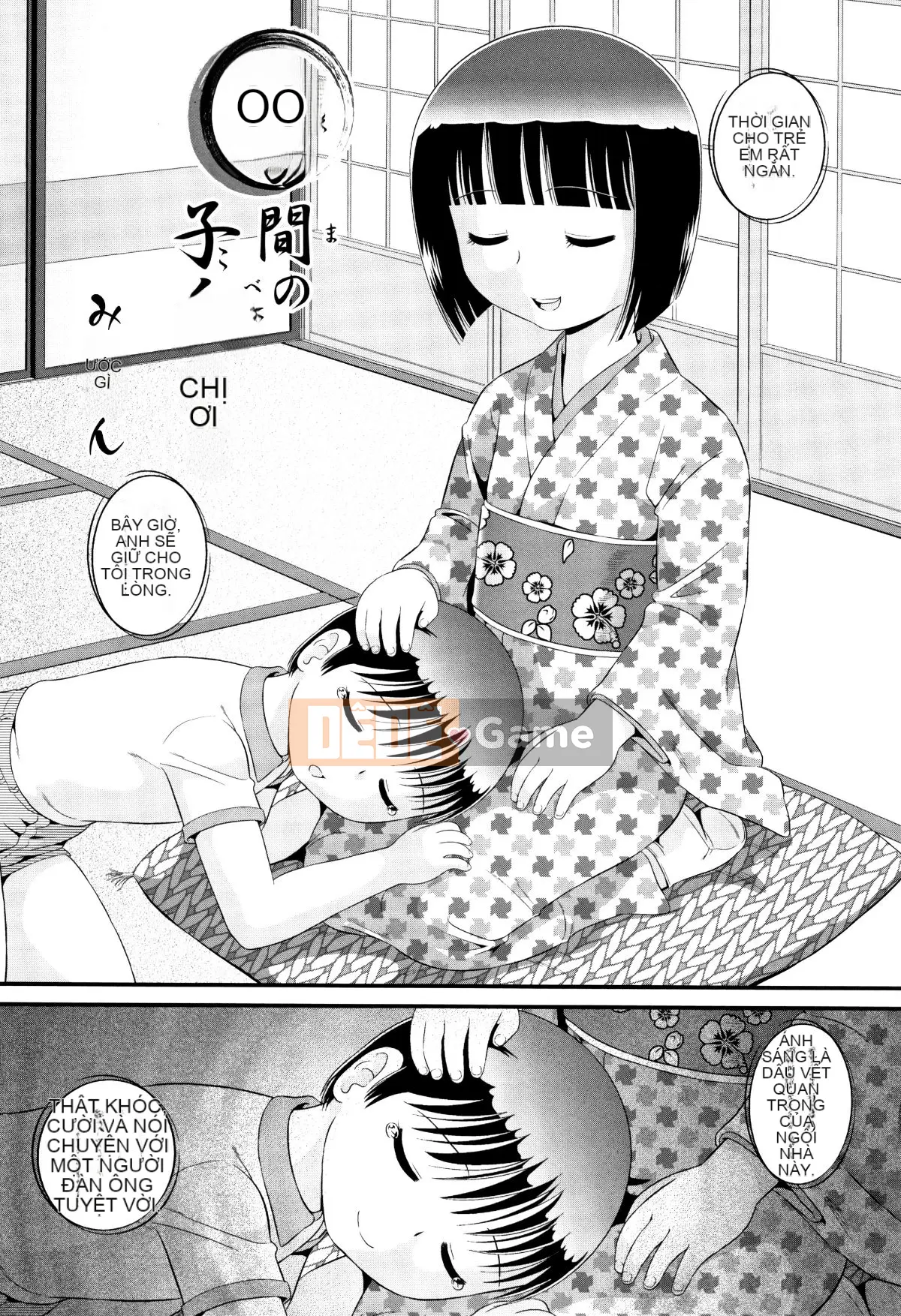 (Truyện tranh Seijin) [Tuyển tập] Shojo Kumikyoku 8