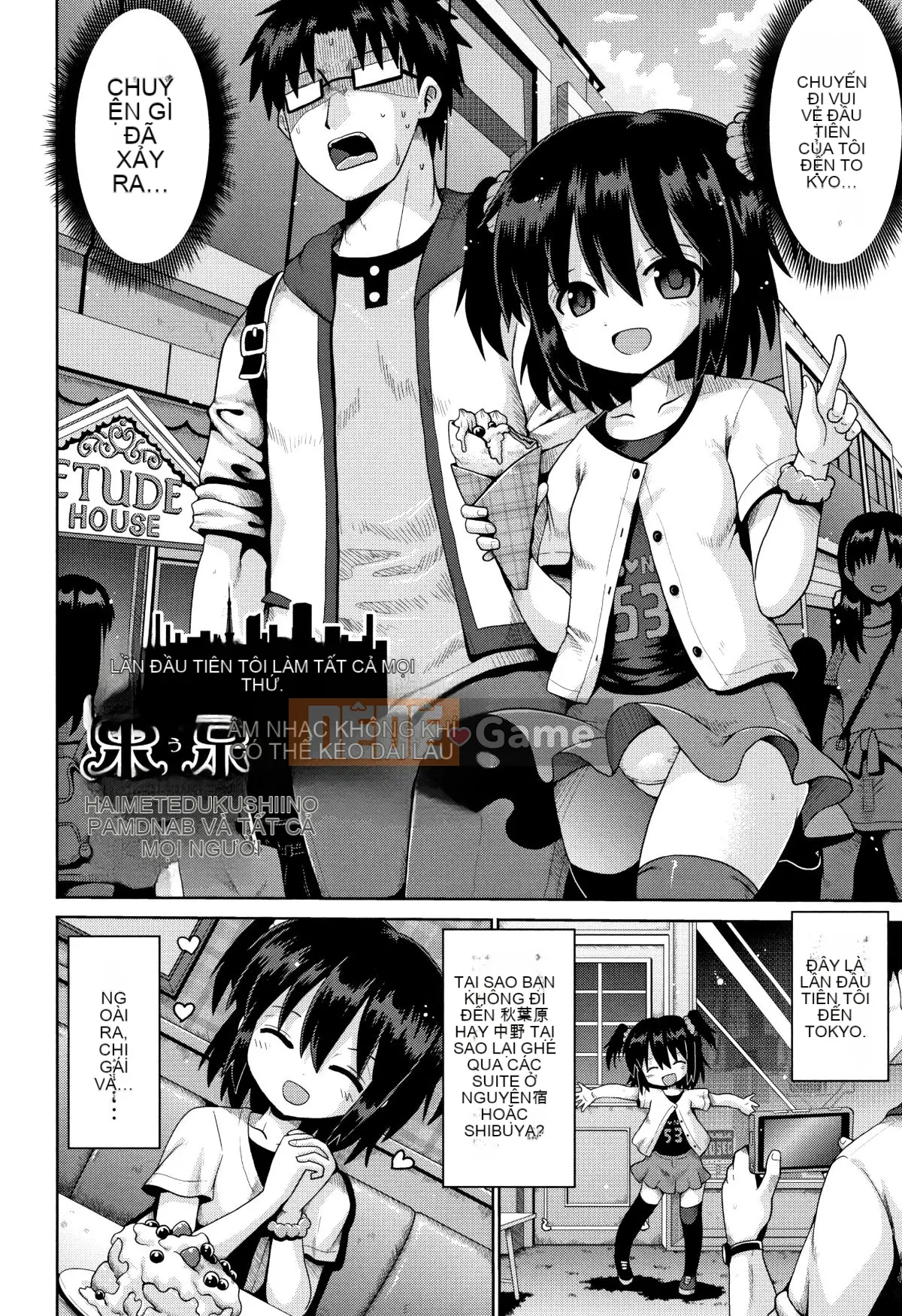 (Truyện tranh Seijin) [Tuyển tập] Shojo Kumikyoku 8