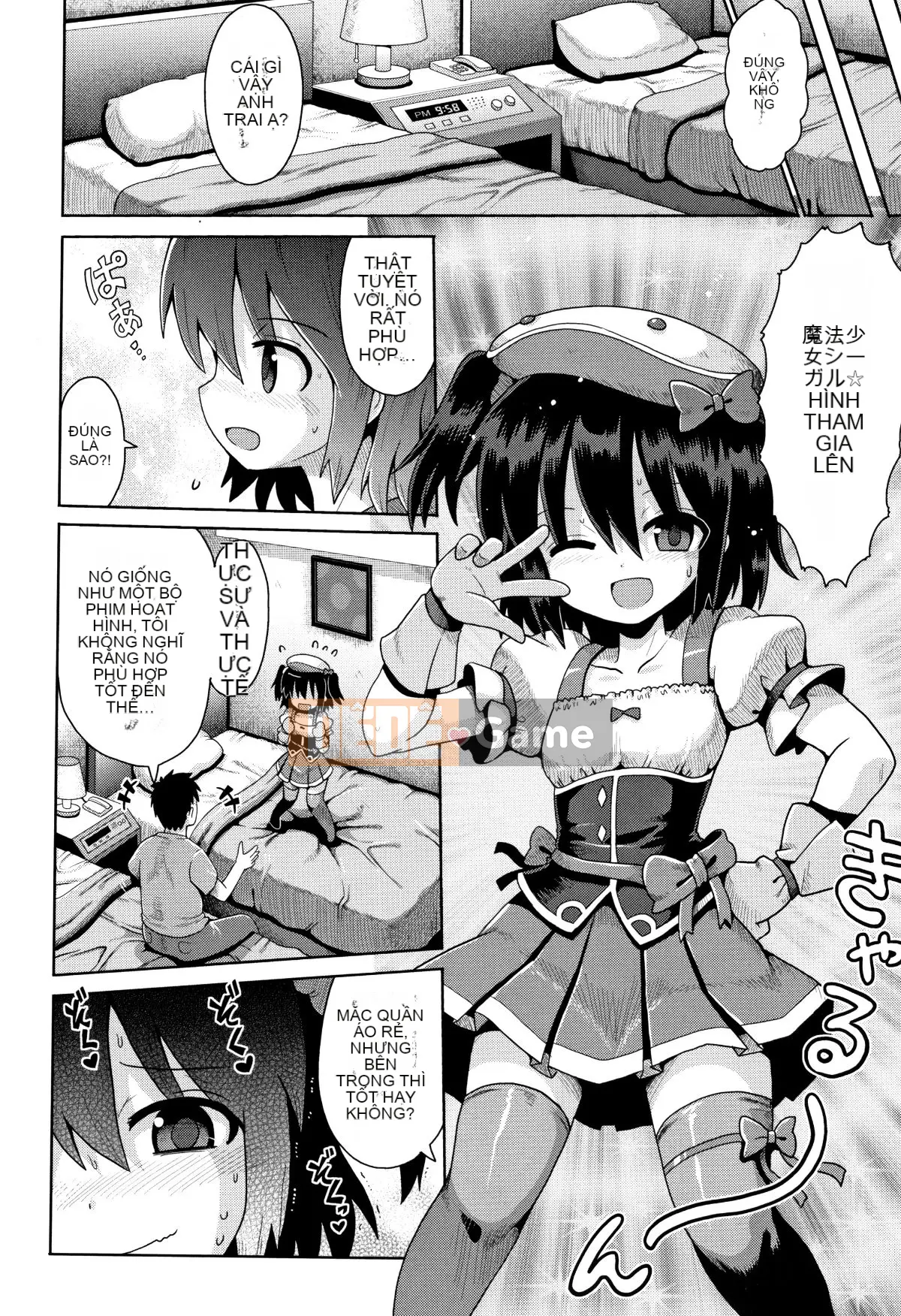 (Truyện tranh Seijin) [Tuyển tập] Shojo Kumikyoku 8