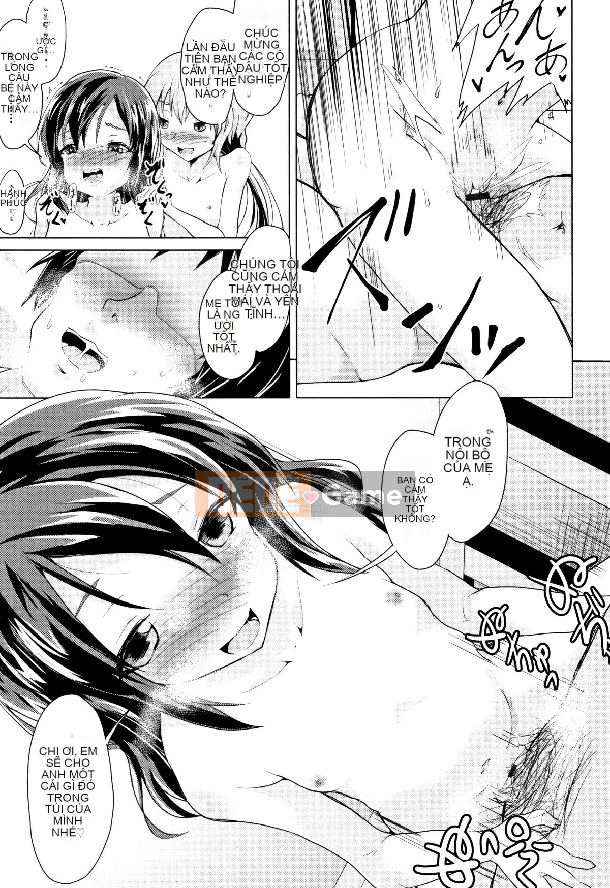 (Truyện tranh Seijin) [Tuyển tập] Shojo Kumikyoku 8