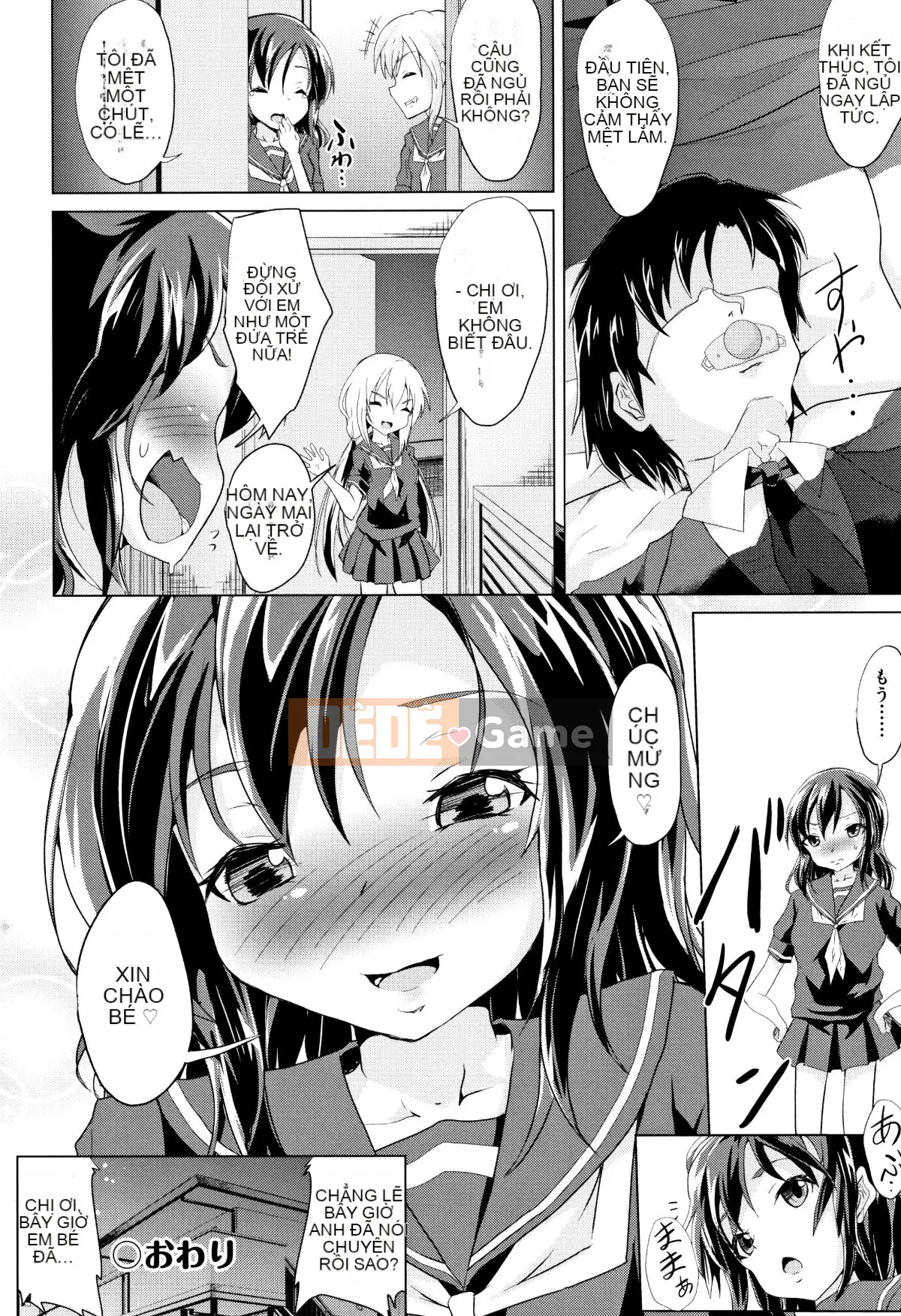 (Truyện tranh Seijin) [Tuyển tập] Shojo Kumikyoku 8