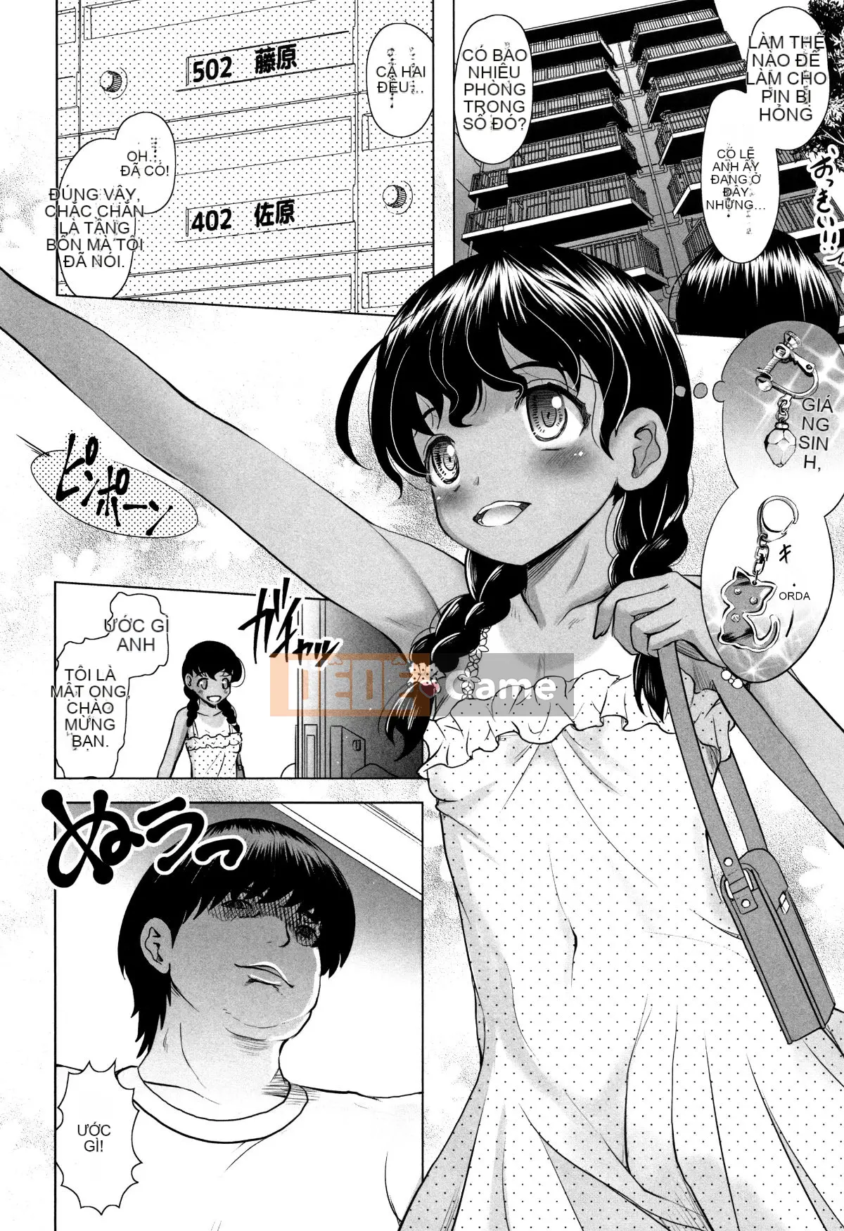 (Truyện tranh Seijin) [Tuyển tập] Shojo Kumikyoku 8