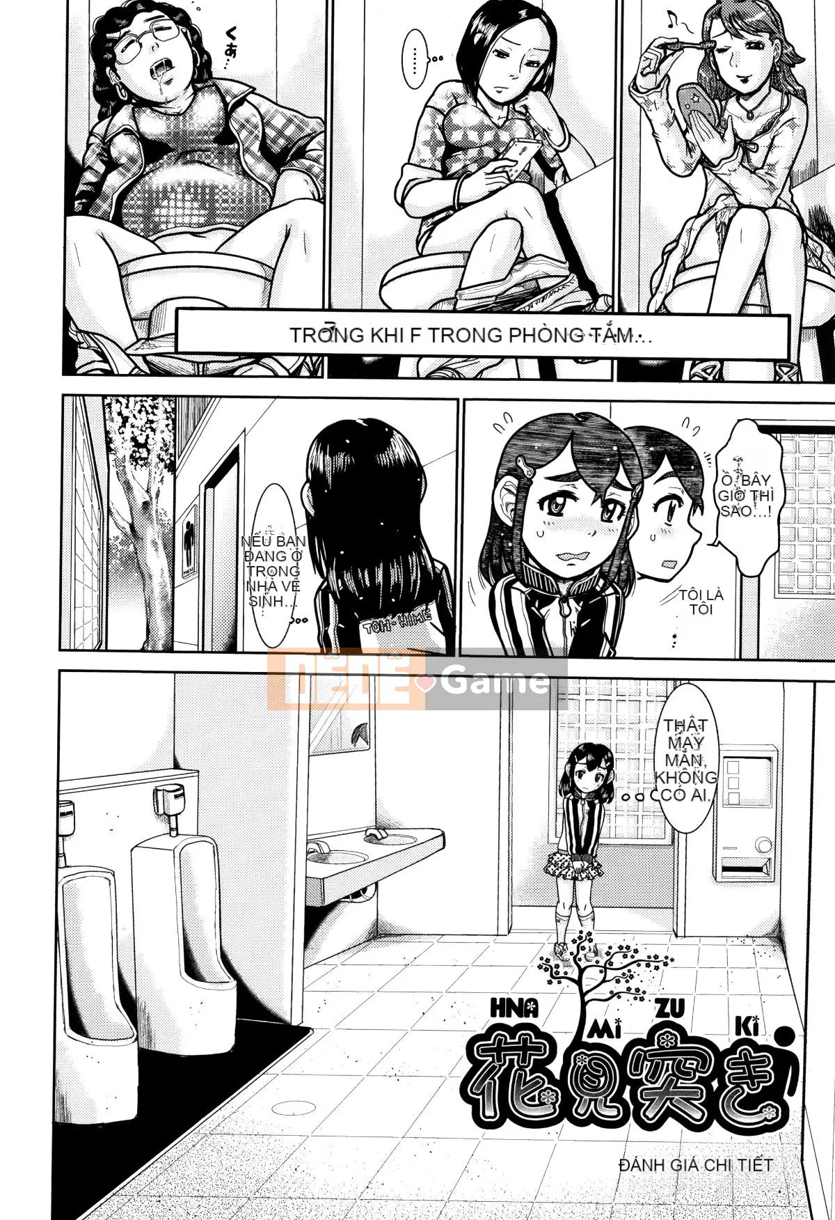 (Truyện tranh Seijin) [Tuyển tập] Shojo Kumikyoku 8