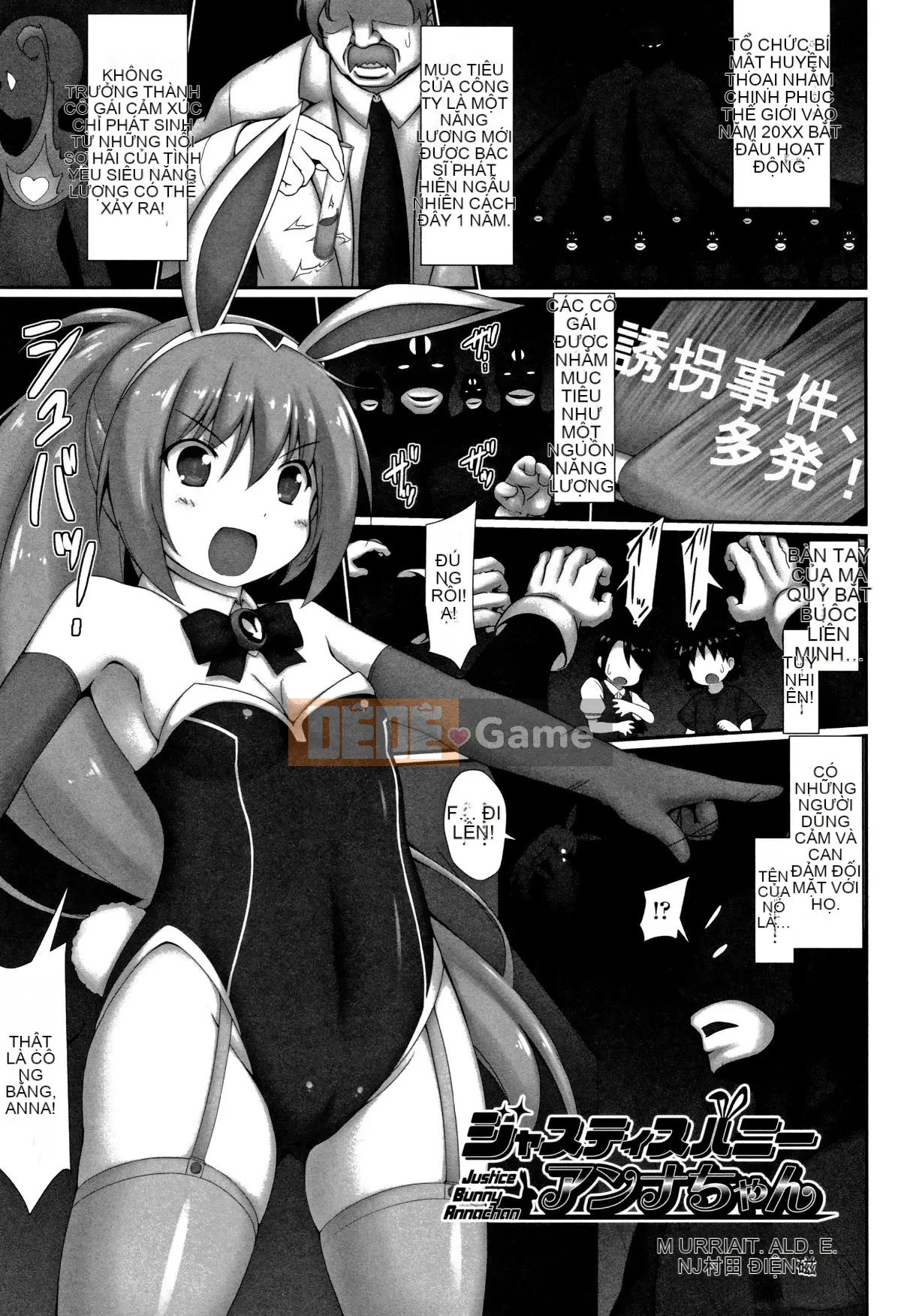 (Truyện tranh Seijin) [Tuyển tập] Shojo Kumikyoku 8