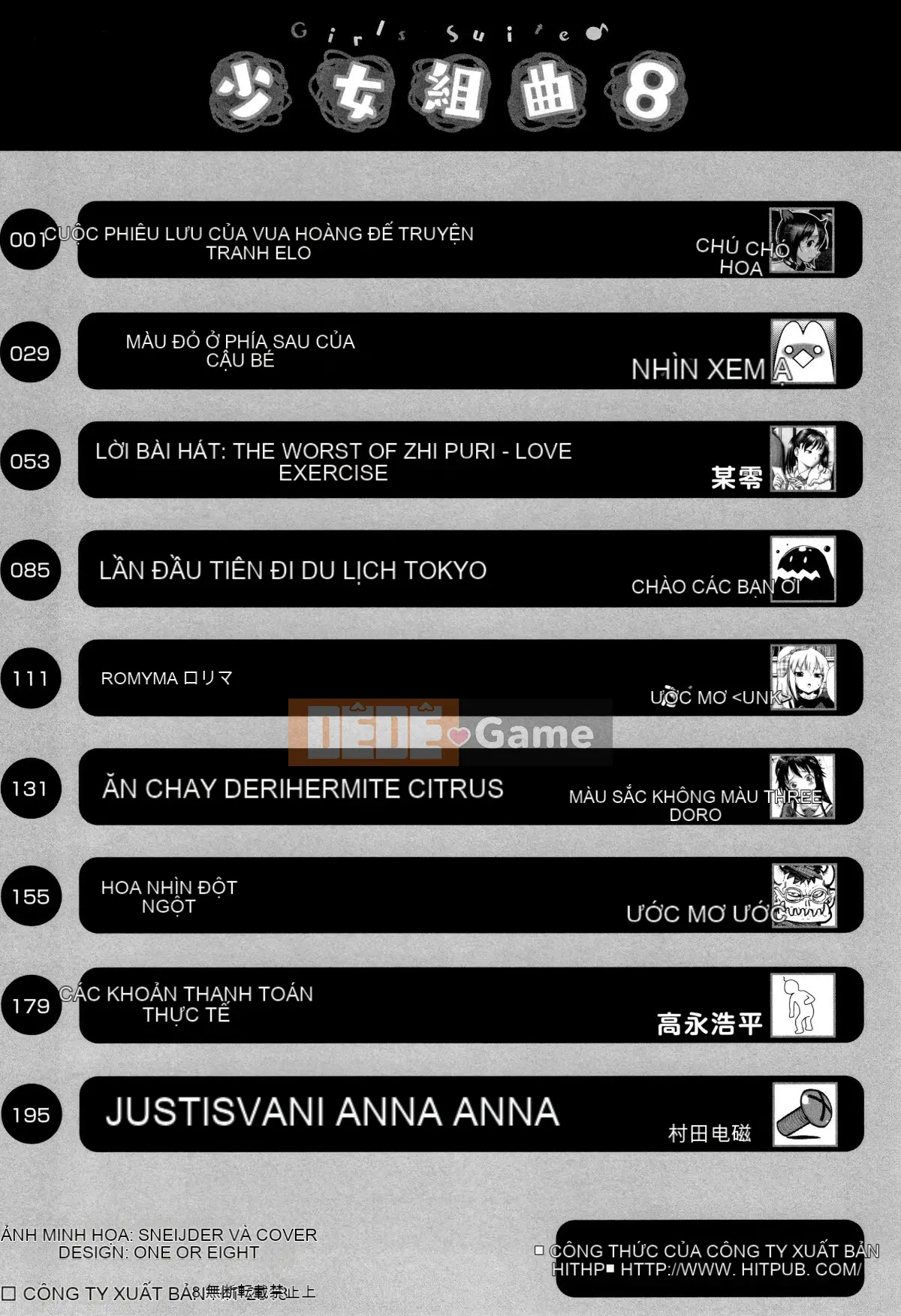 (Truyện tranh Seijin) [Tuyển tập] Shojo Kumikyoku 8