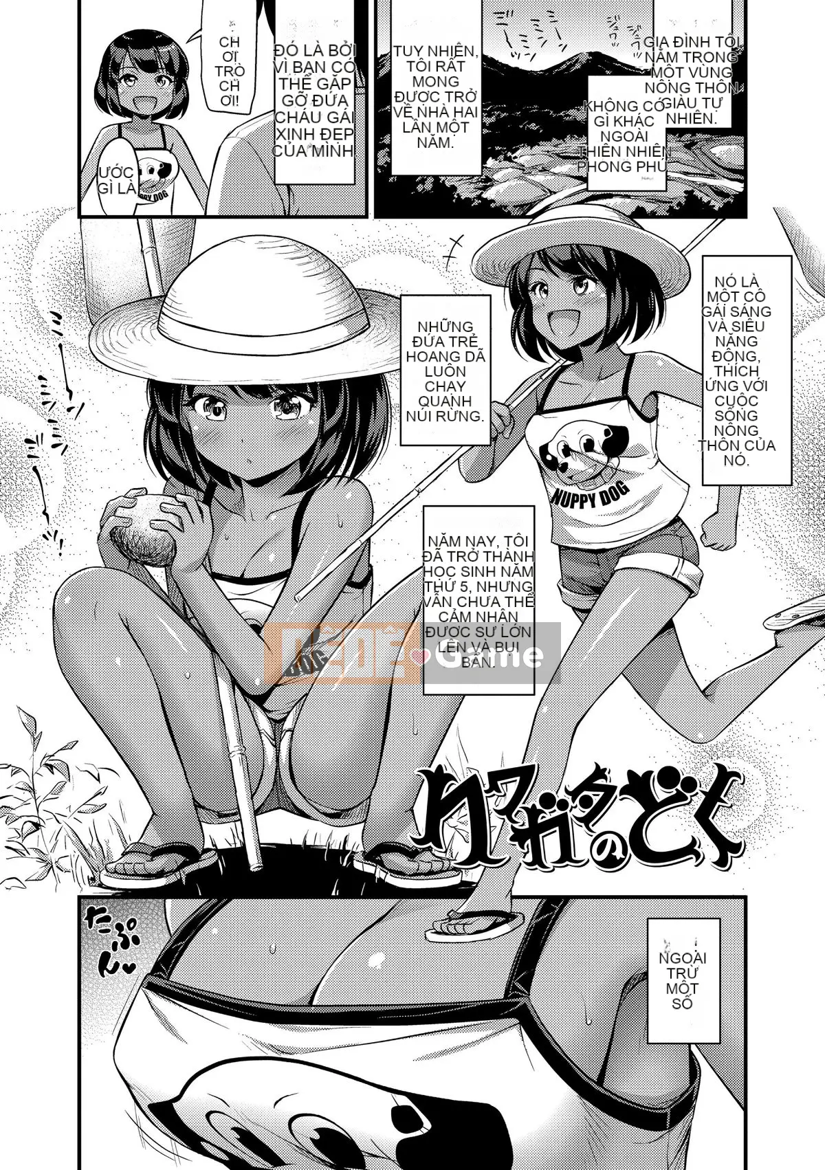 (Truyện tranh Seijin) [Tiếng ồn] Vếu, Đùi, Quần đùi [Kỹ thuật số]