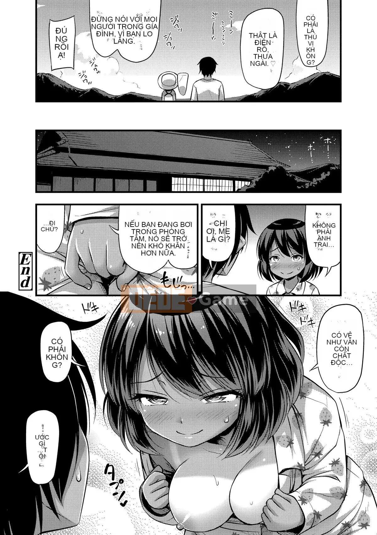 (Truyện tranh Seijin) [Tiếng ồn] Vếu, Đùi, Quần đùi [Kỹ thuật số]