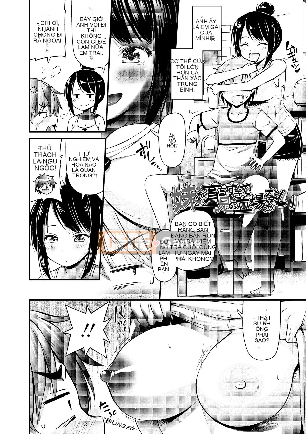 (Truyện tranh Seijin) [Tiếng ồn] Vếu, Đùi, Quần đùi [Kỹ thuật số]