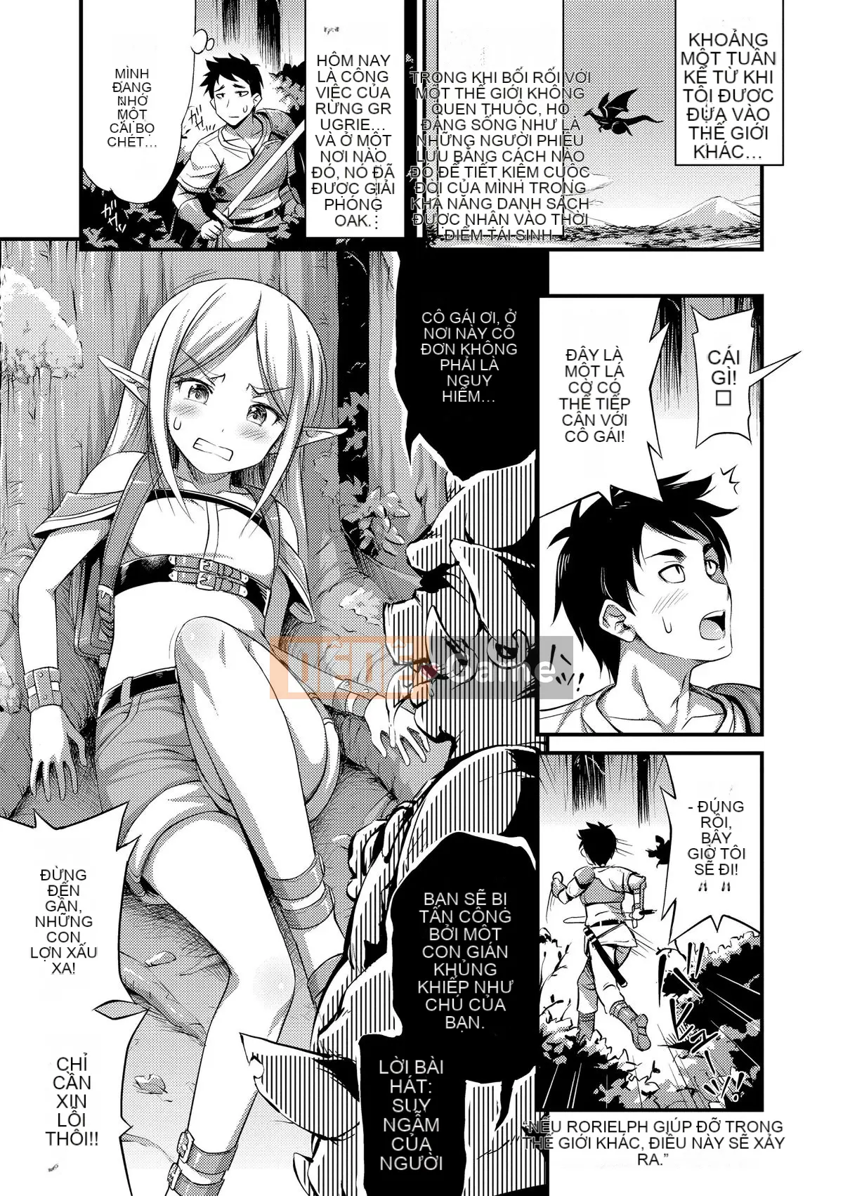 (Truyện tranh Seijin) [Tiếng ồn] Vếu, Đùi, Quần đùi [Kỹ thuật số]