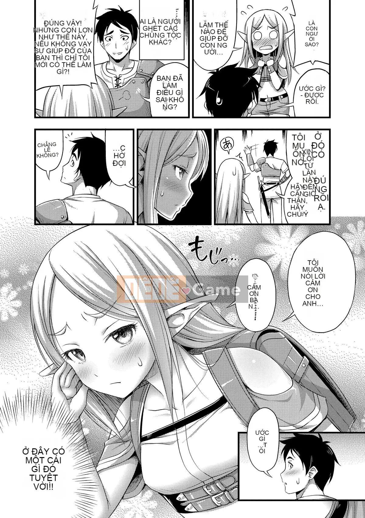 (Truyện tranh Seijin) [Tiếng ồn] Vếu, Đùi, Quần đùi [Kỹ thuật số]