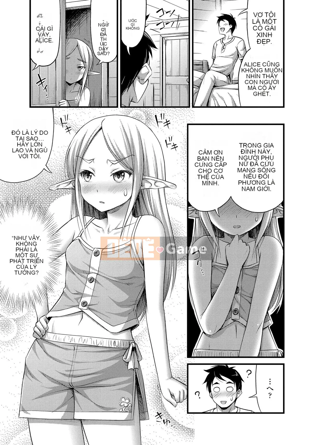 (Truyện tranh Seijin) [Tiếng ồn] Vếu, Đùi, Quần đùi [Kỹ thuật số]