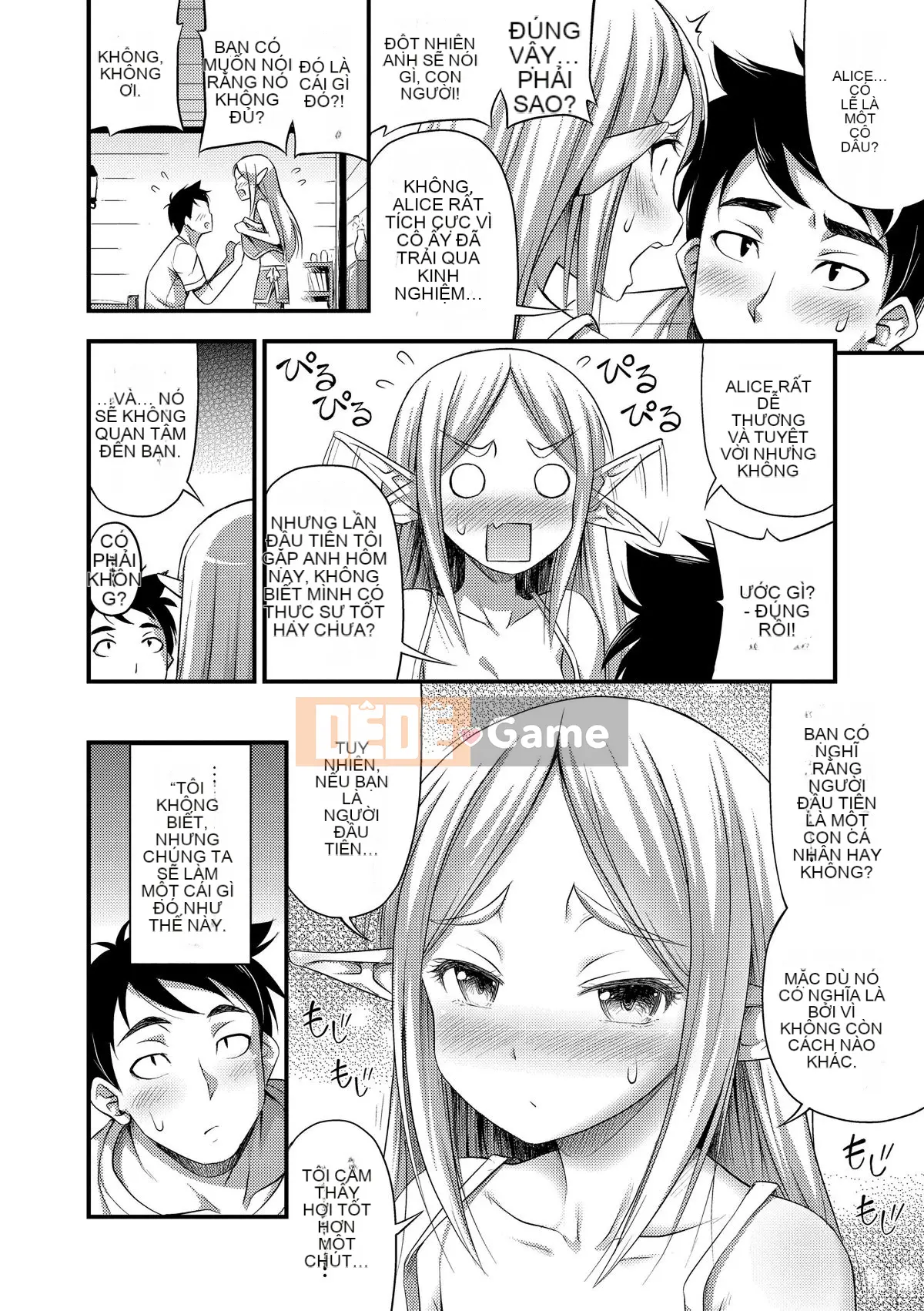 (Truyện tranh Seijin) [Tiếng ồn] Vếu, Đùi, Quần đùi [Kỹ thuật số]