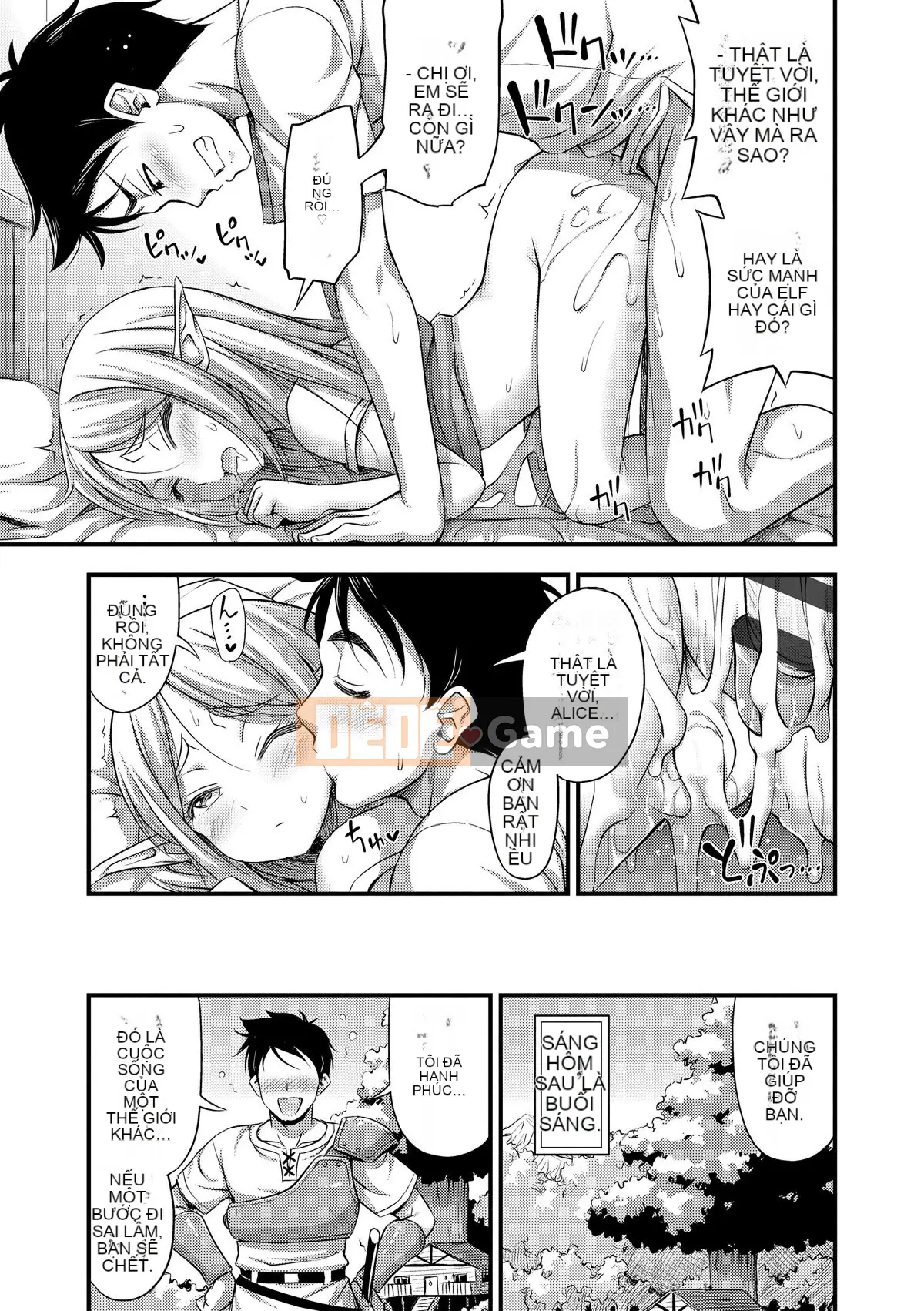 (Truyện tranh Seijin) [Tiếng ồn] Vếu, Đùi, Quần đùi [Kỹ thuật số]