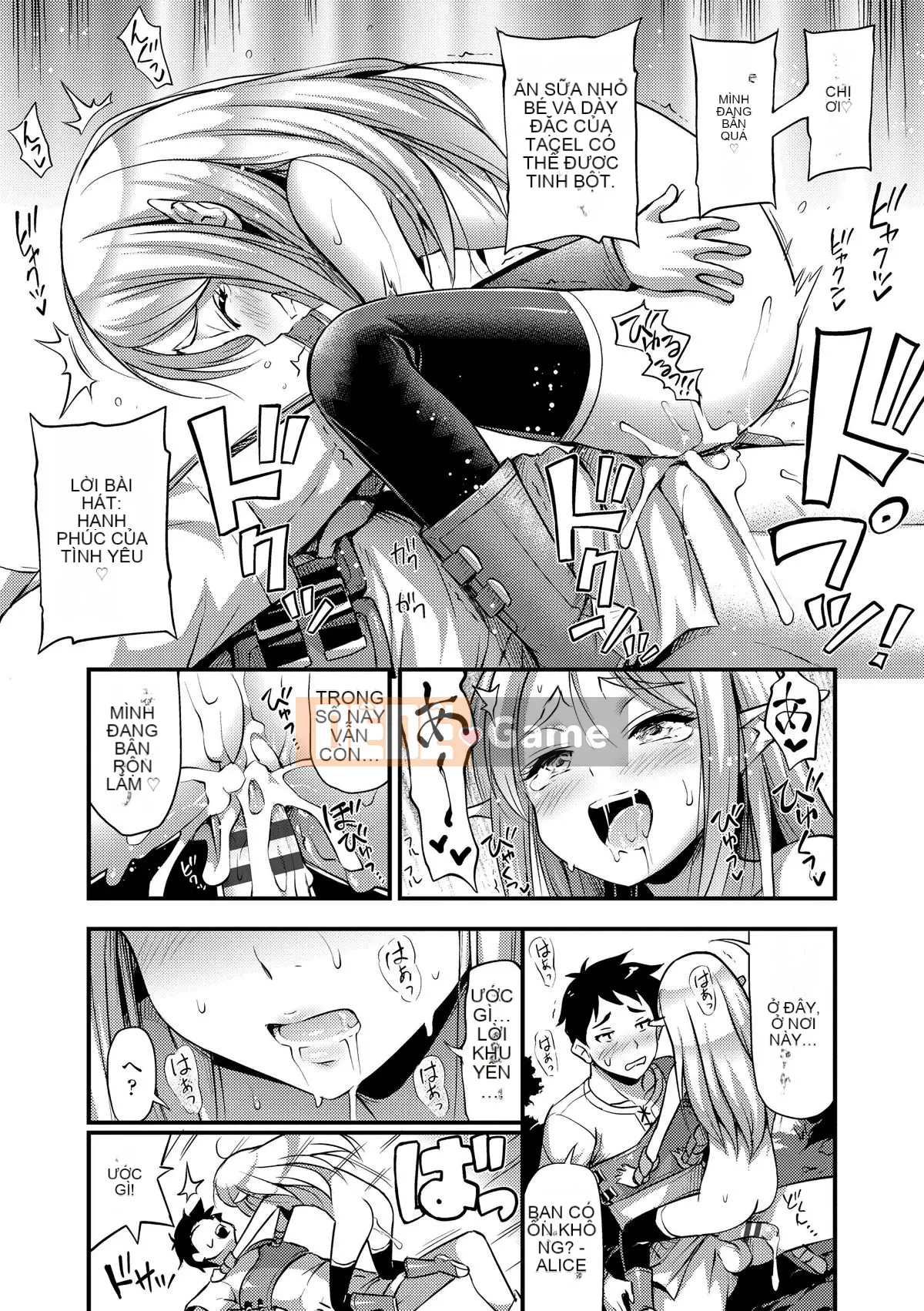 (Truyện tranh Seijin) [Tiếng ồn] Vếu, Đùi, Quần đùi [Kỹ thuật số]