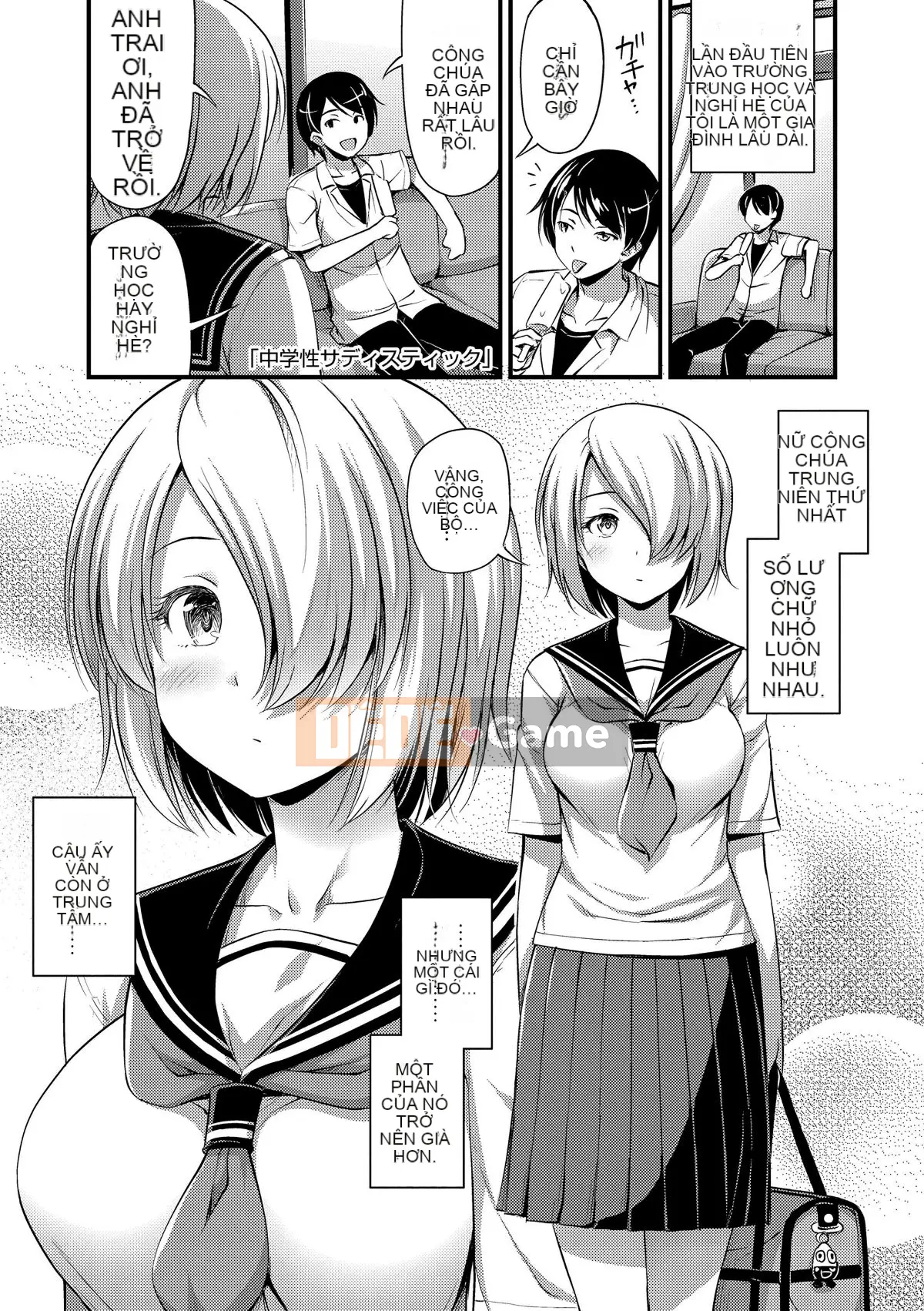 (Truyện tranh Seijin) [Tiếng ồn] Vếu, Đùi, Quần đùi [Kỹ thuật số]