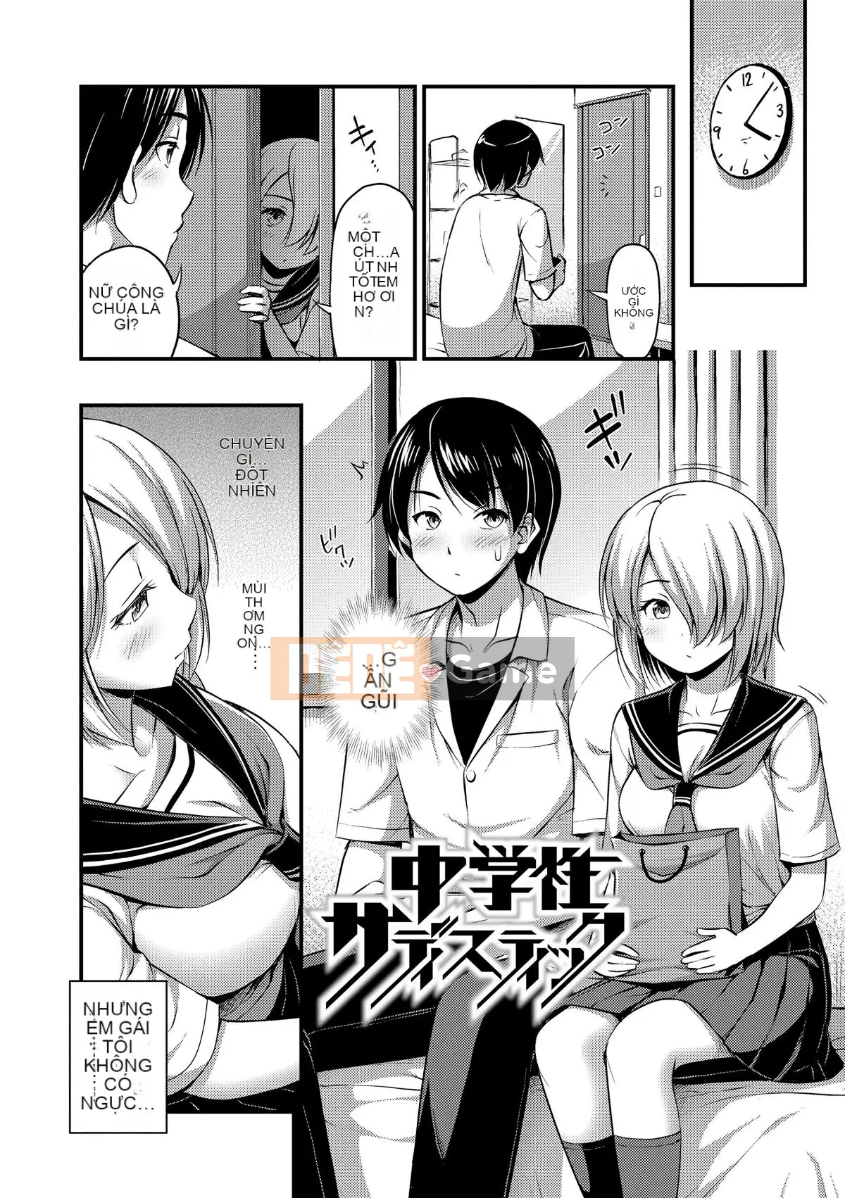 (Truyện tranh Seijin) [Tiếng ồn] Vếu, Đùi, Quần đùi [Kỹ thuật số]