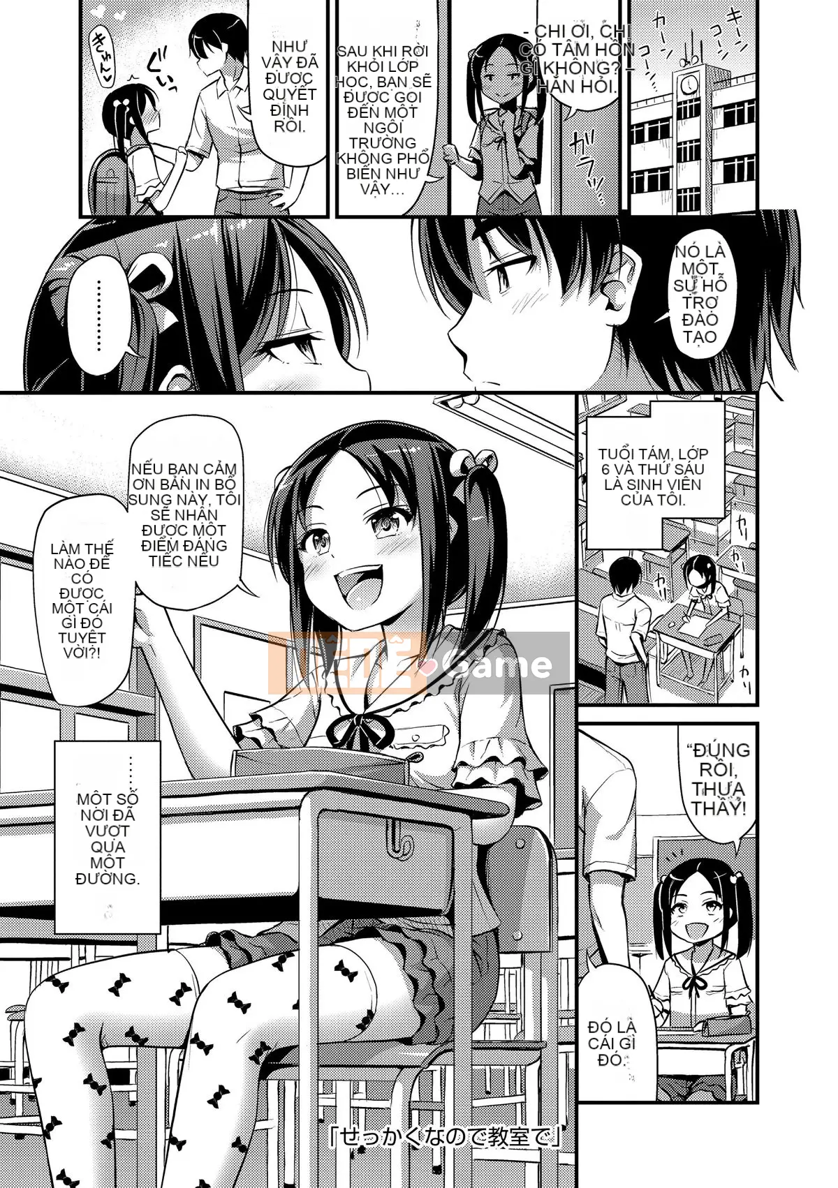 (Truyện tranh Seijin) [Tiếng ồn] Vếu, Đùi, Quần đùi [Kỹ thuật số]