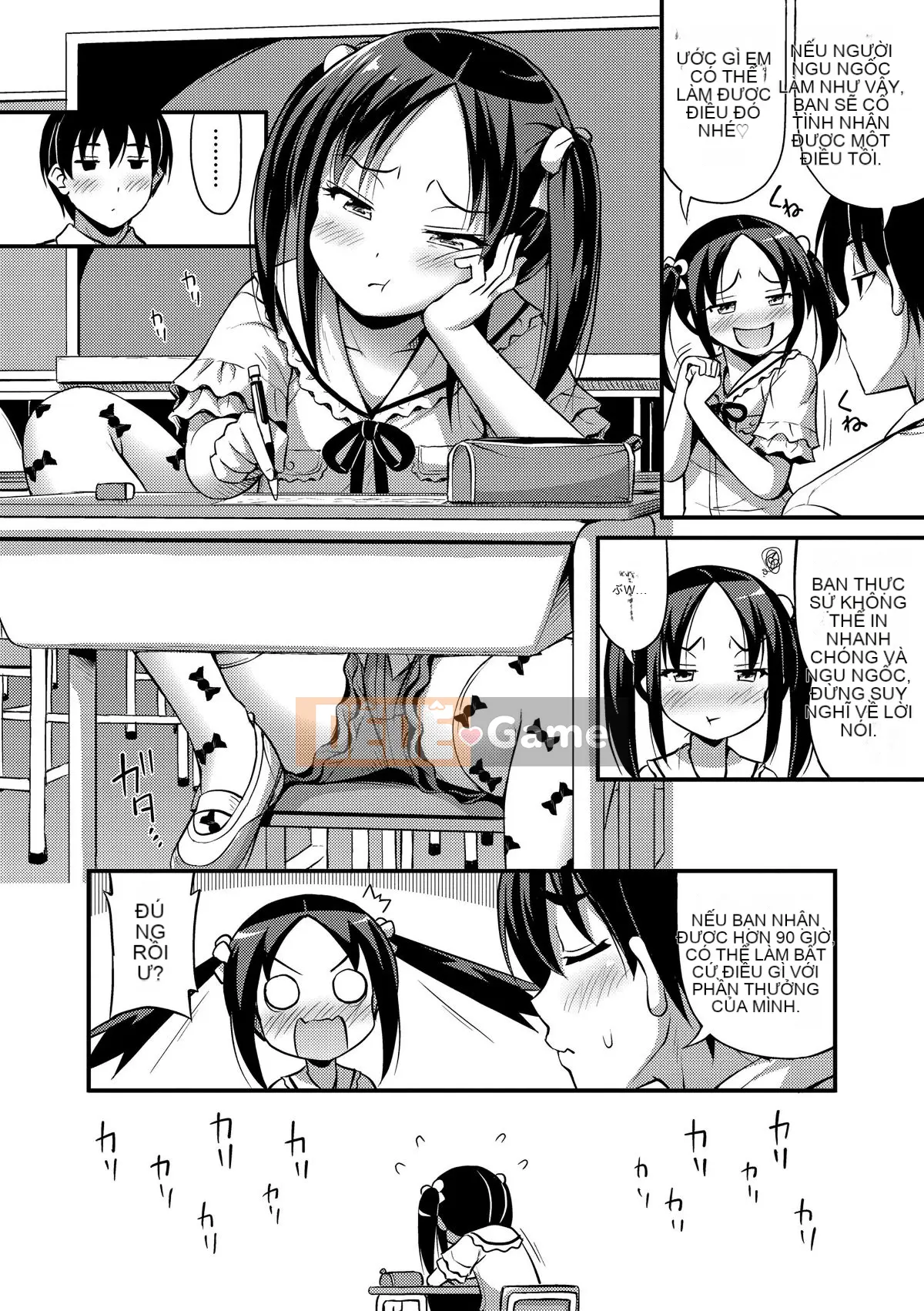 (Truyện tranh Seijin) [Tiếng ồn] Vếu, Đùi, Quần đùi [Kỹ thuật số]