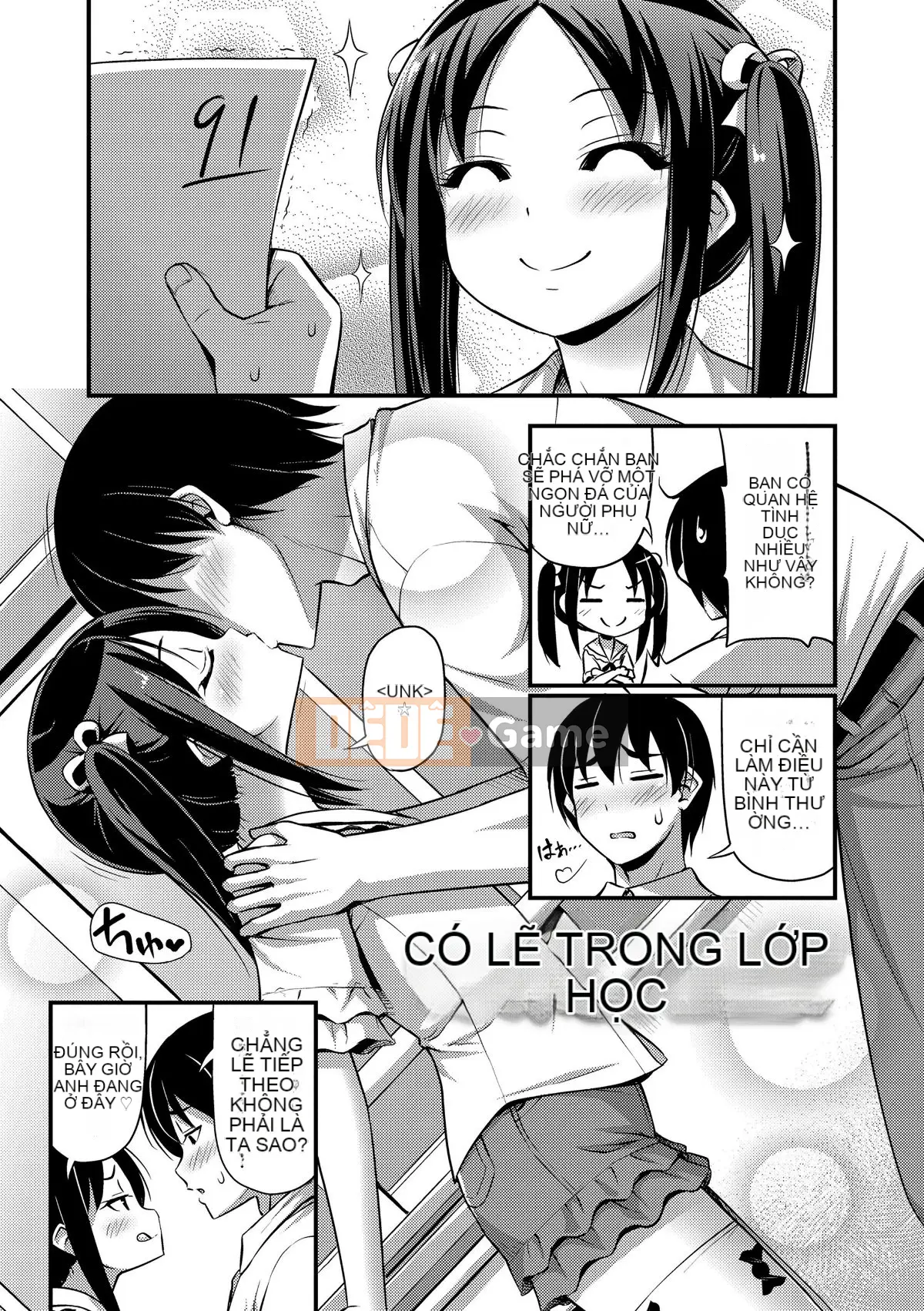 (Truyện tranh Seijin) [Tiếng ồn] Vếu, Đùi, Quần đùi [Kỹ thuật số]