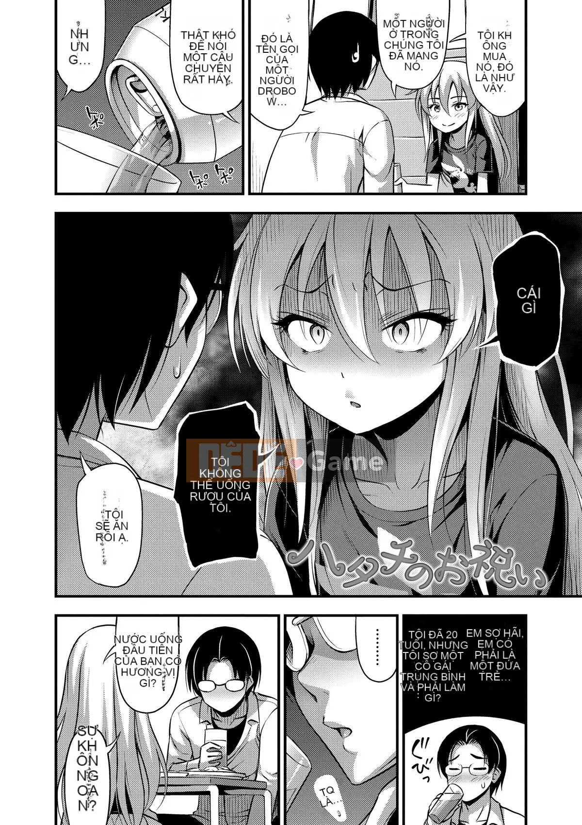 (Truyện tranh Seijin) [Tiếng ồn] Vếu, Đùi, Quần đùi [Kỹ thuật số]