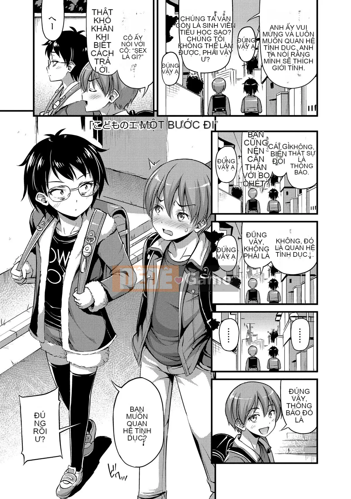 (Truyện tranh Seijin) [Tiếng ồn] Vếu, Đùi, Quần đùi [Kỹ thuật số]