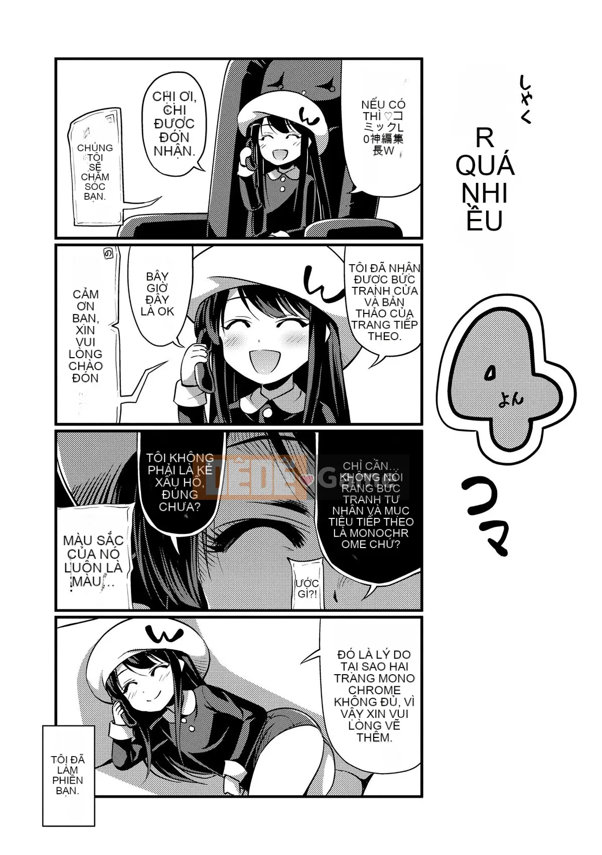 (Truyện tranh Seijin) [Tiếng ồn] Vếu, Đùi, Quần đùi [Kỹ thuật số]