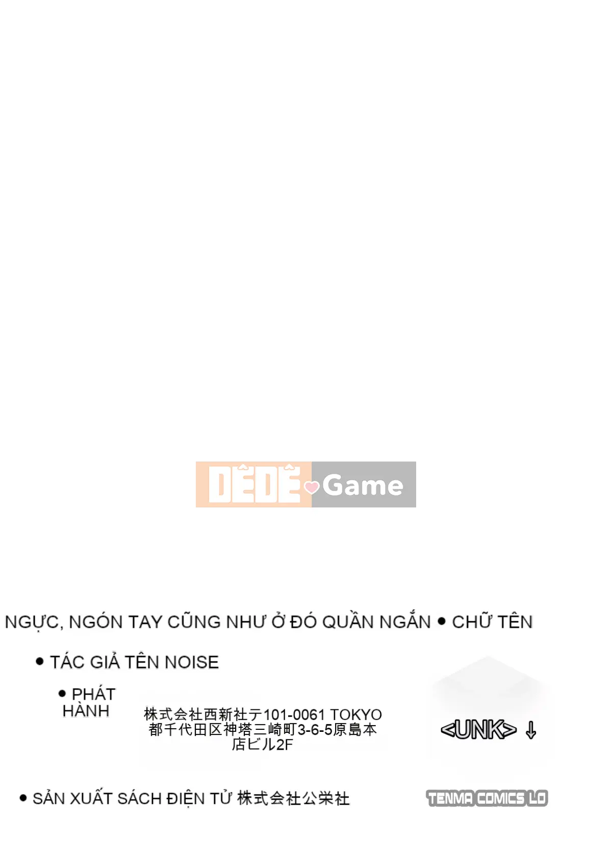 (Truyện tranh Seijin) [Tiếng ồn] Vếu, Đùi, Quần đùi [Kỹ thuật số]