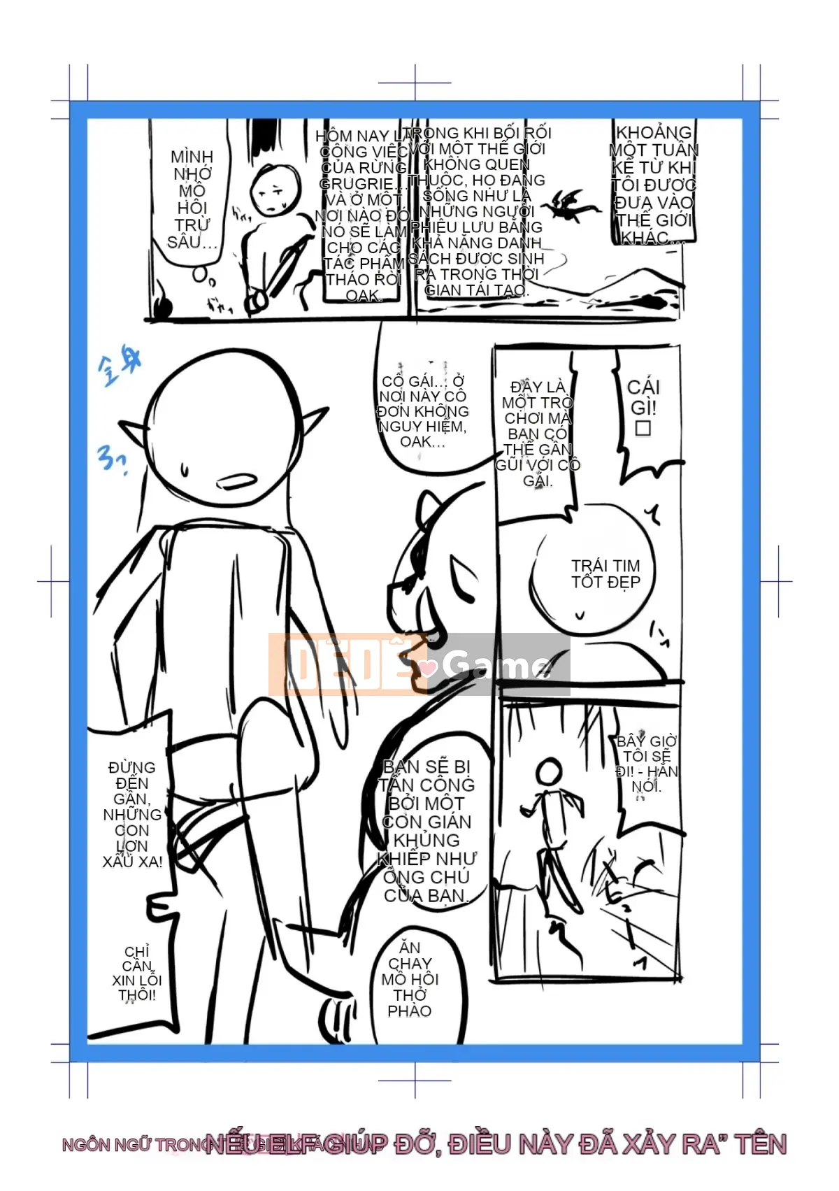 (Truyện tranh Seijin) [Tiếng ồn] Vếu, Đùi, Quần đùi [Kỹ thuật số]