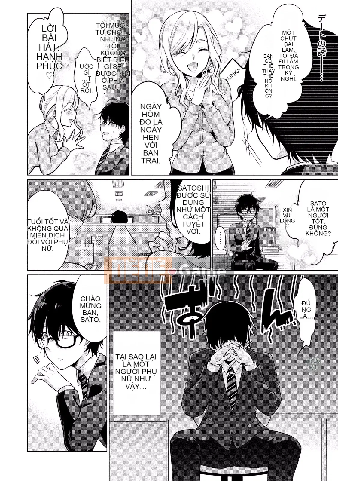 (Truyện tranh người lớn) [Yukino] Sato-kun đang nhìn trộm.