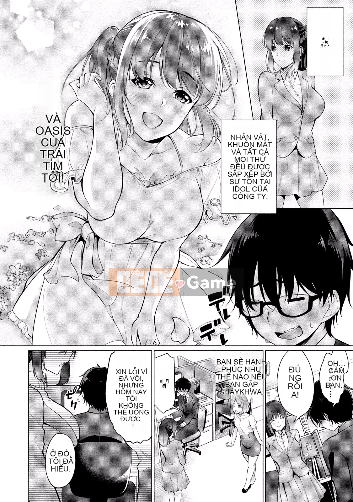 (Truyện tranh người lớn) [Yukino] Sato-kun đang nhìn trộm.